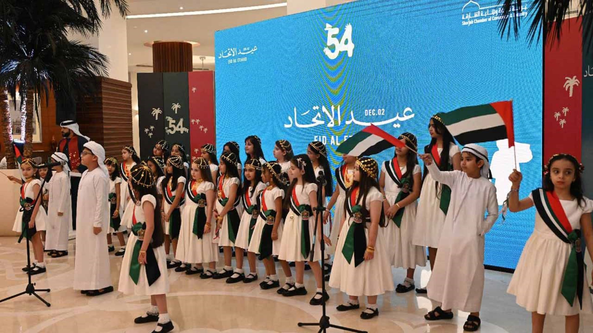 "غرفة الشارقة" تحتفي بعيد الاتحاد الـ54 بفعاليات تراثية ووطنية