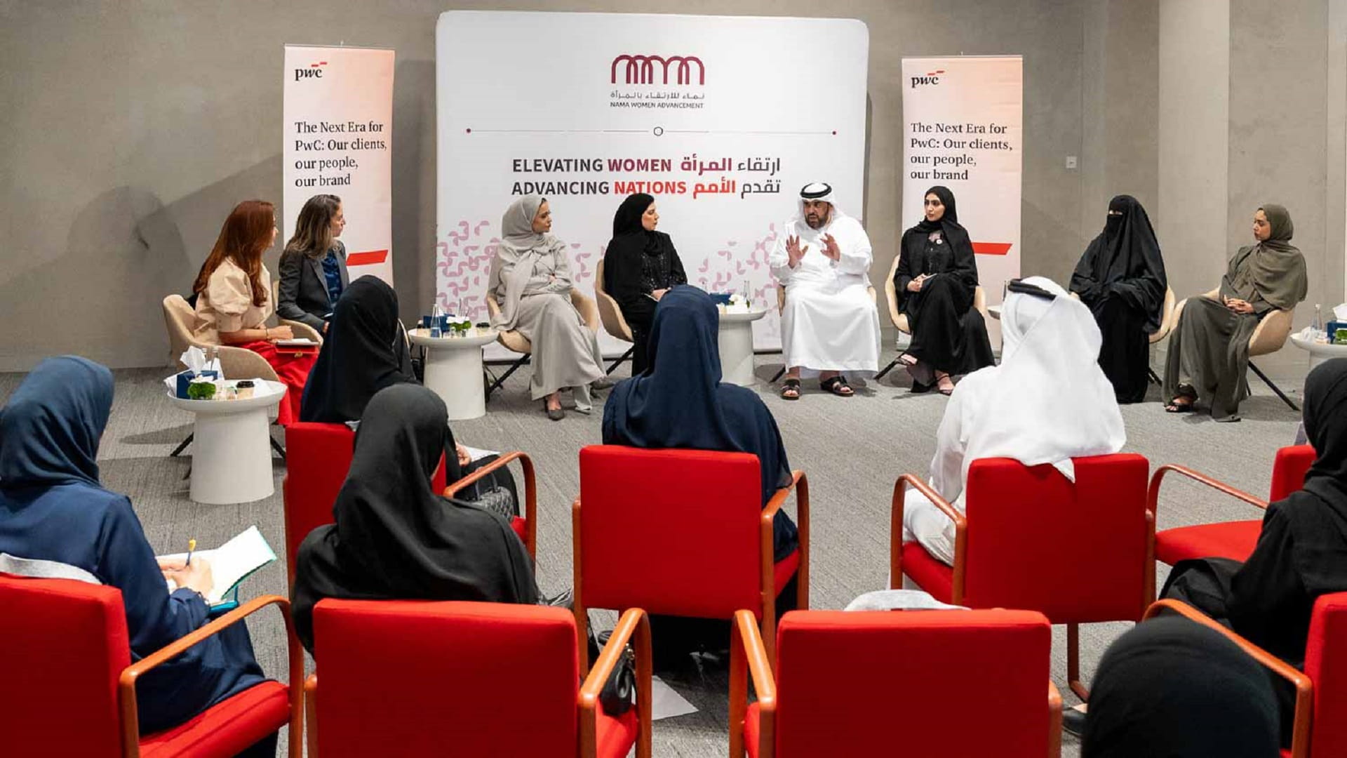 نماء تناقش إستراتيجيات الاحتفاظ بالكفاءات النسائية الإماراتية 