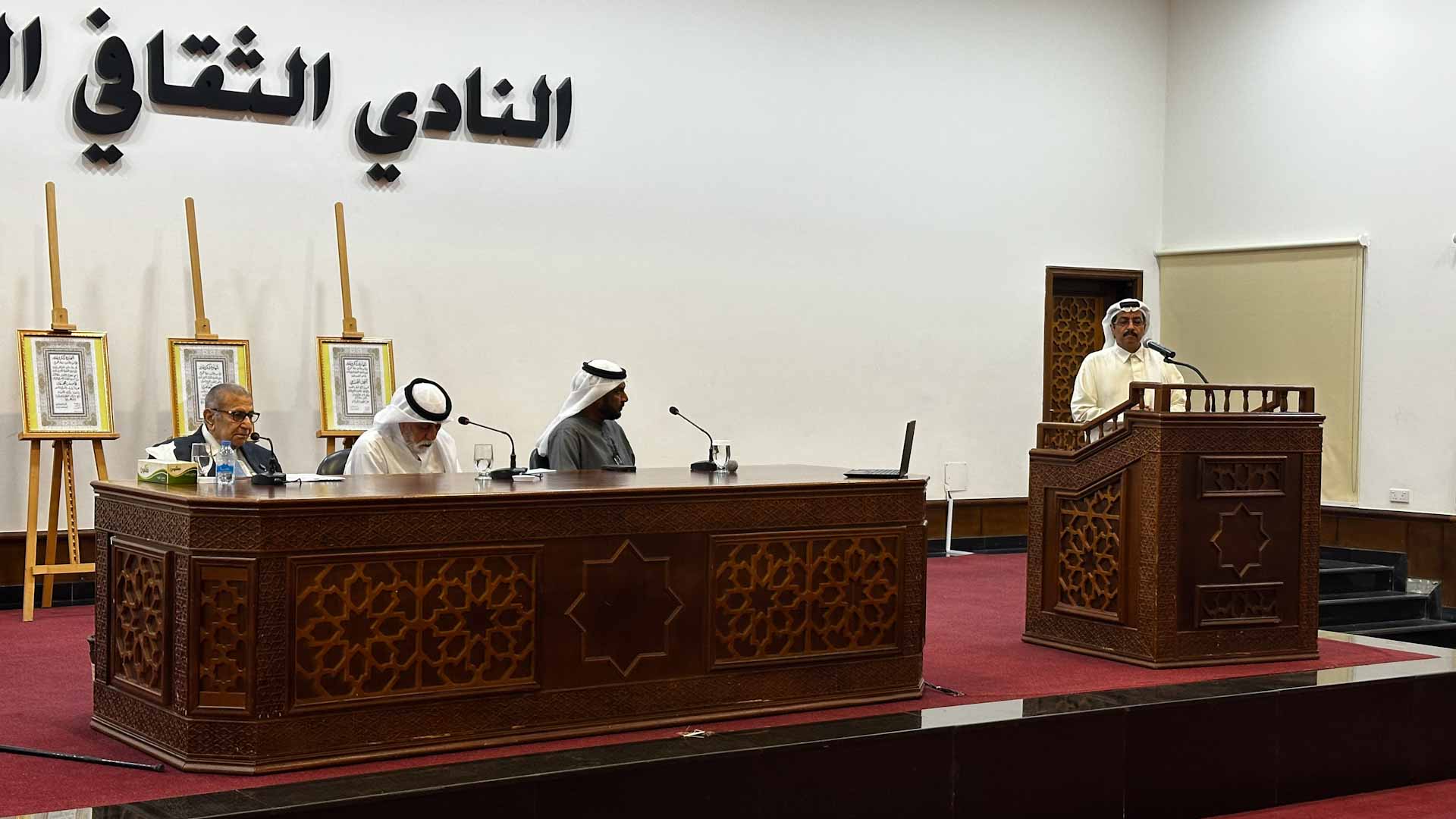 لنادي الثقافي ينظم أمسية وفاء للمسرحييْن عبد الإله وقاسم محمد  