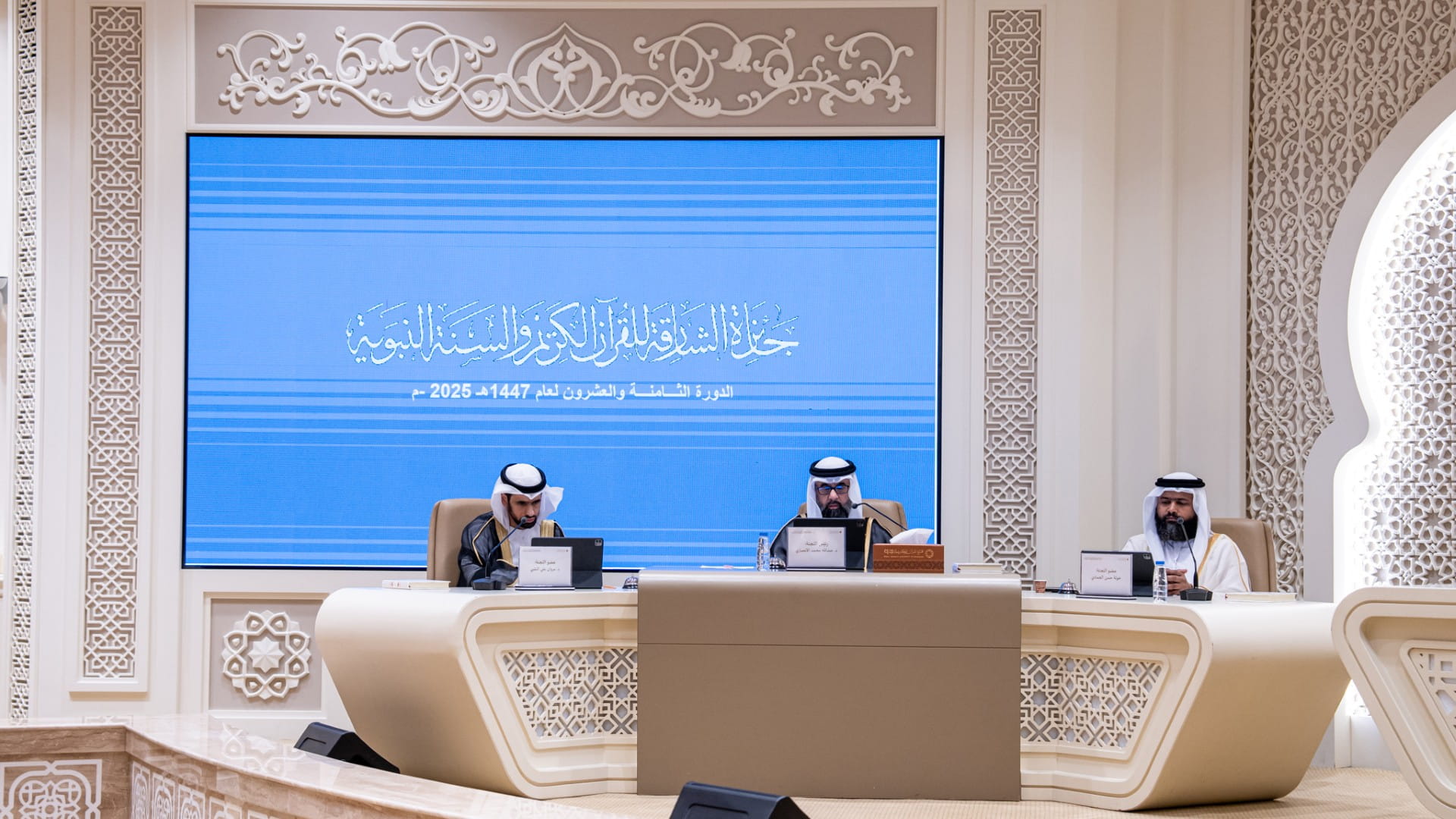 28th Sharjah Noble Quran and Sunnah Award kicks off 