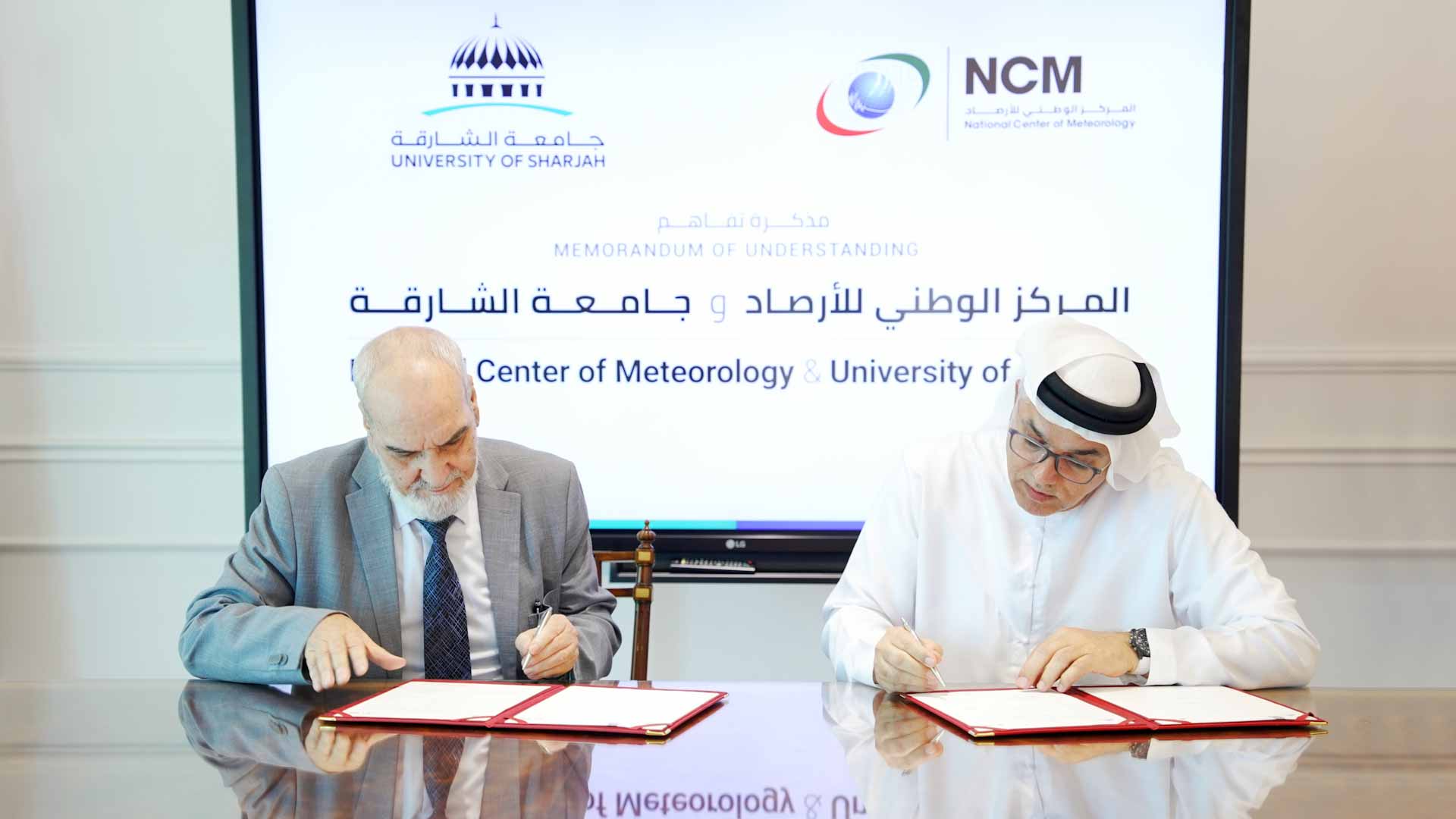 جامعة الشارقة والمركز الوطني للأرصاد يعززان التعاون العلمي والبحثي 