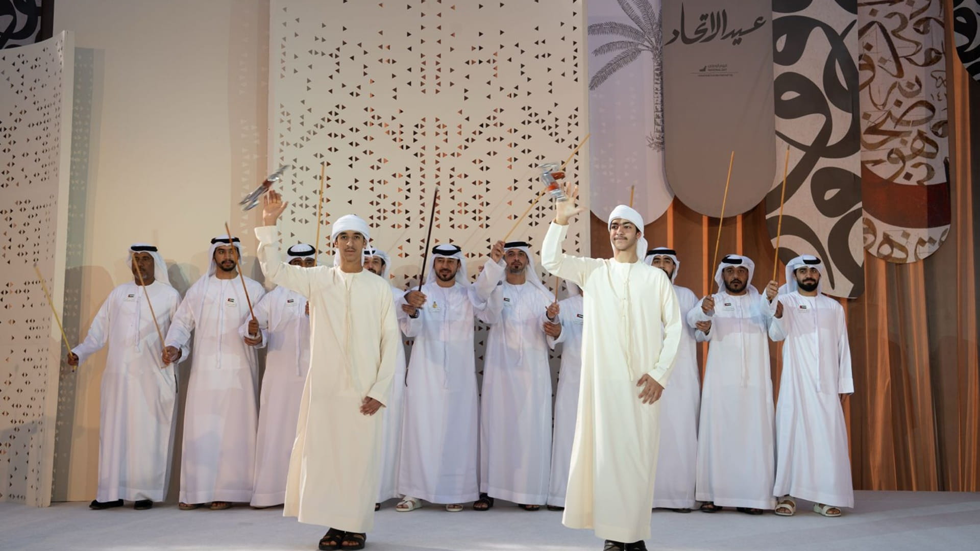 HFZA and SAIF Zone celebrate UAE's 54th Eid Al Etihad