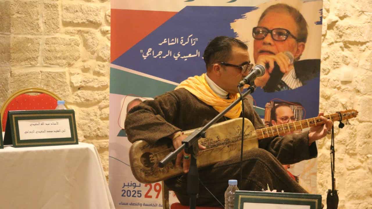 دار الشعر بمراكش تواصل إرهاف الذاكرة الشعرية المغربية 