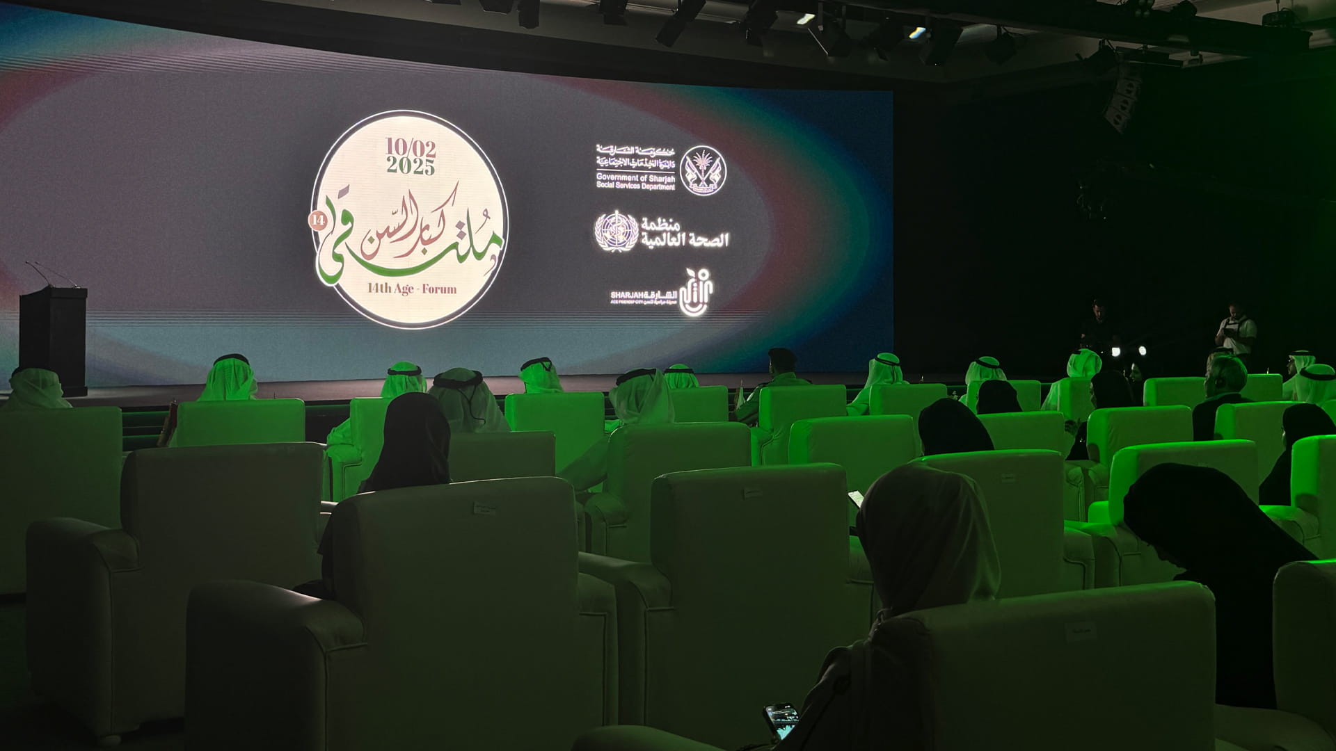 14th Age Forum affirms age no barrier to achievement