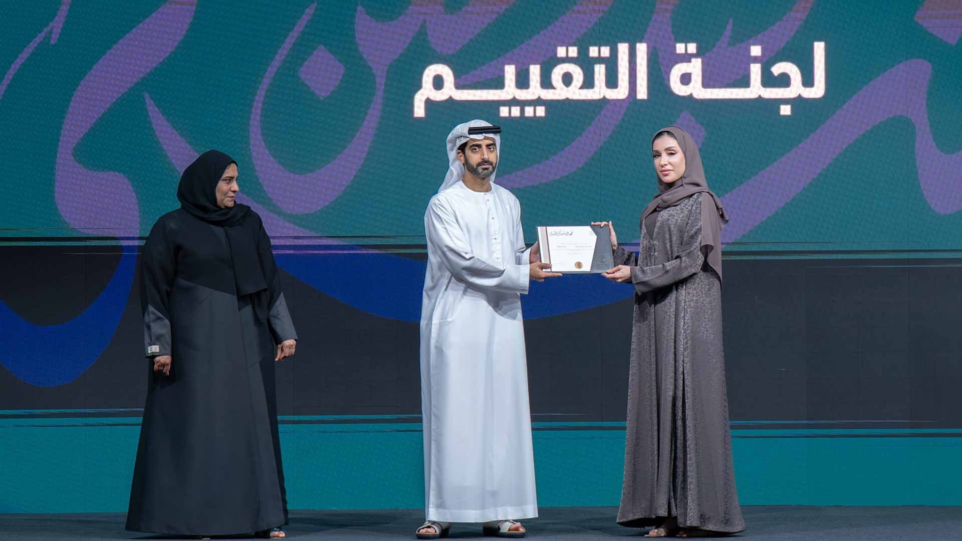 Salem bin Abdulrahman attends launch of 14th Age Forum 3