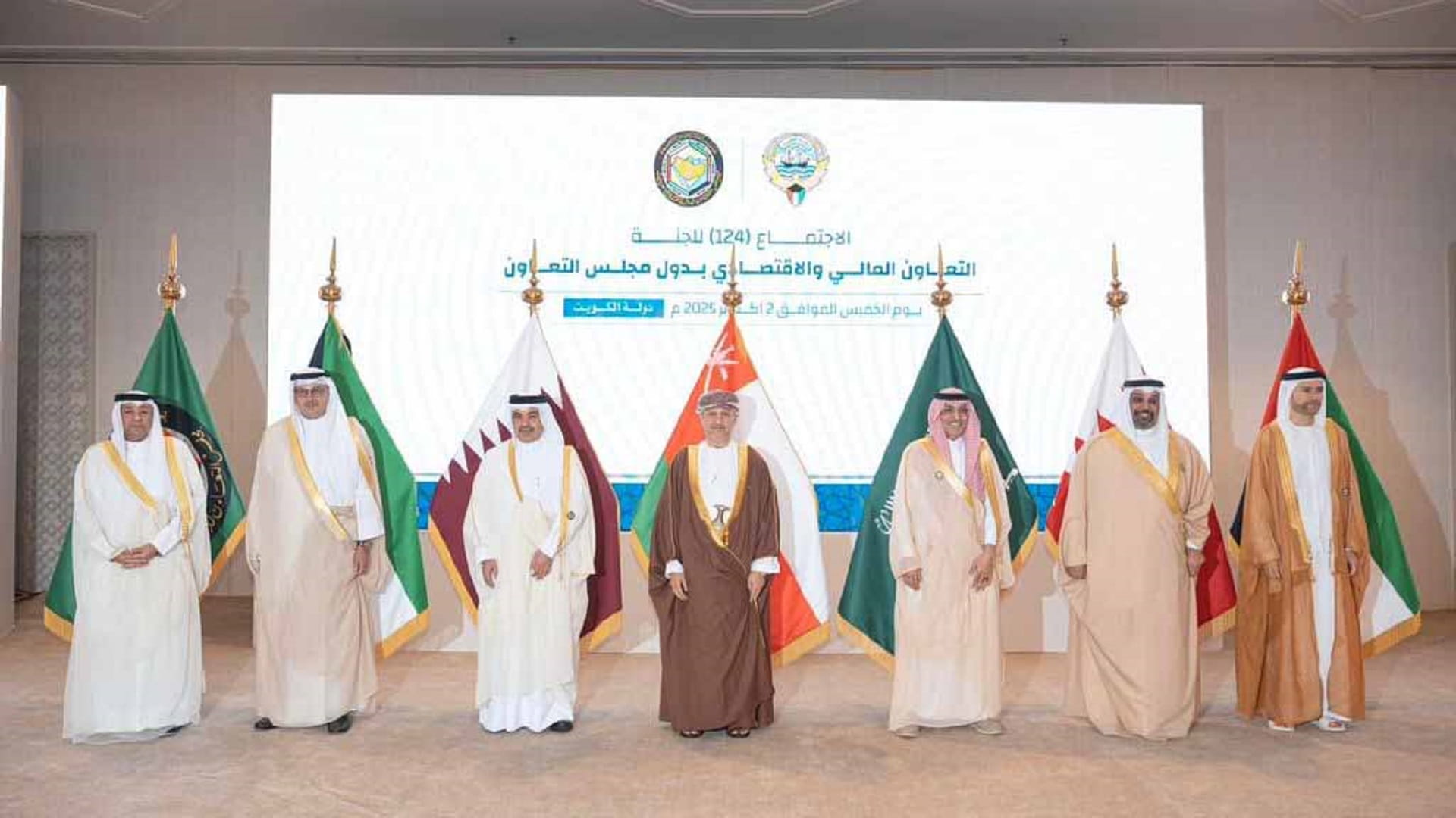 الإمارات تشارك في اجتماع لجنة التعاون المالي والاقتصادي الخليجي 