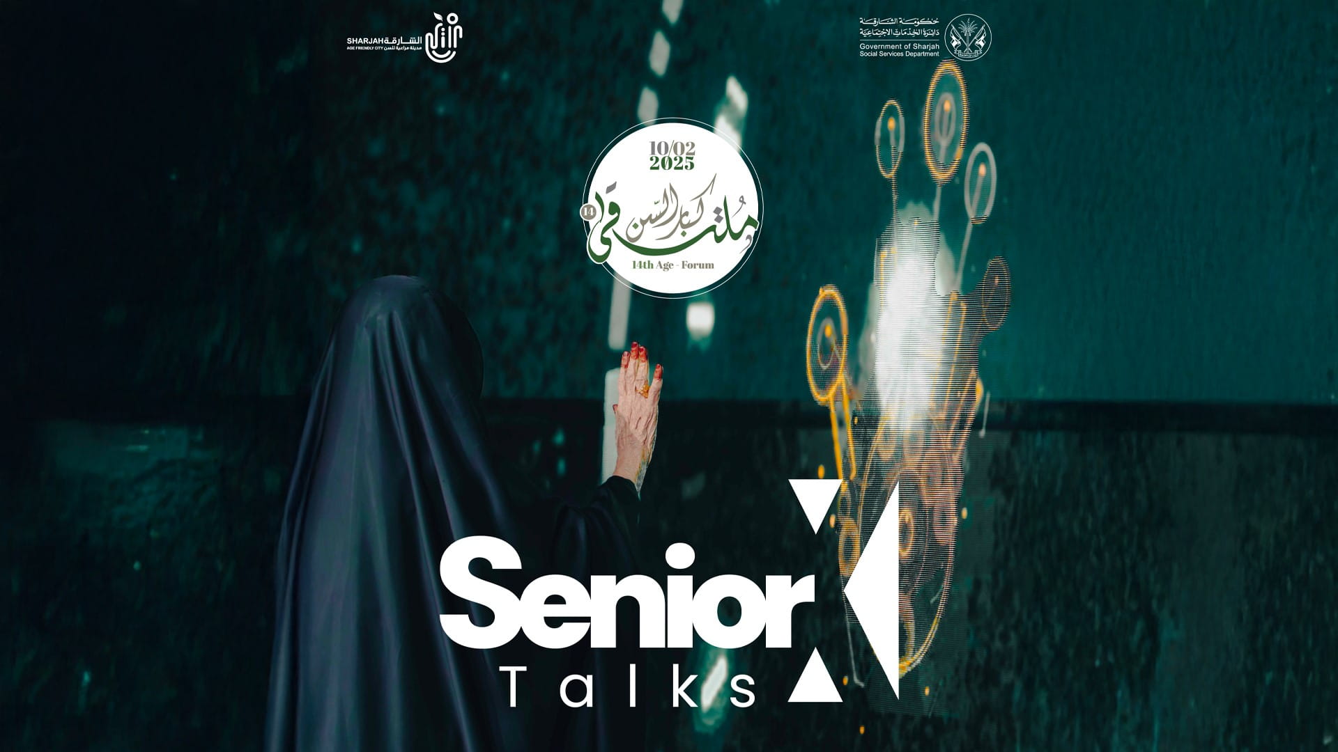 SSSD launches “SENIORx" at 14th Age Forum in Sharjah 