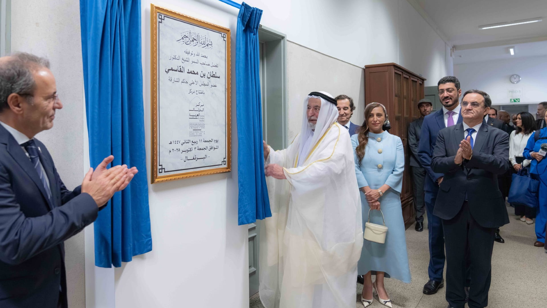 Sharjah Ruler opens Centre for Arabic Studies in Portugal