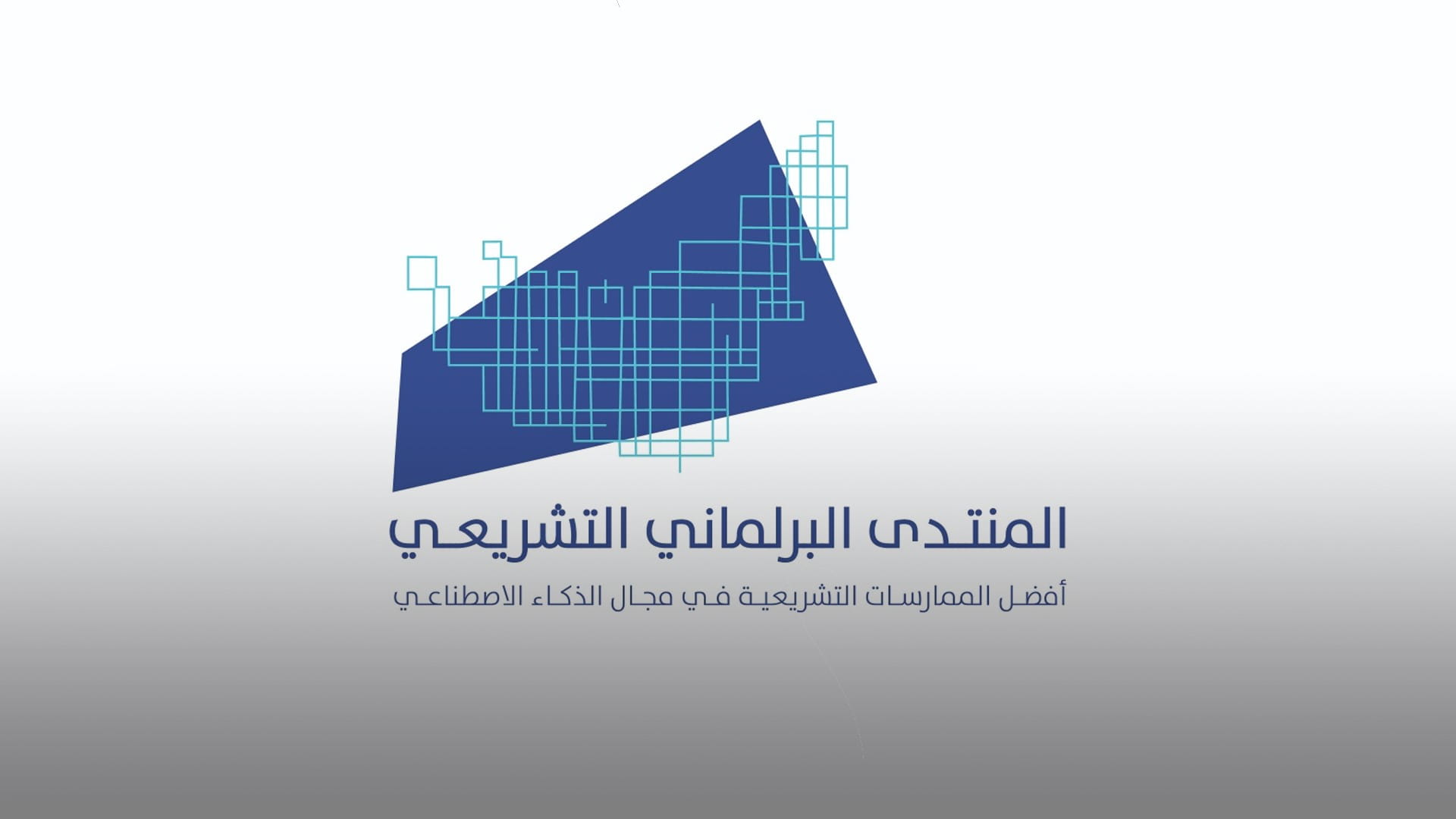 FNC’s first parliamentary legislative forum to launch on Oct 7