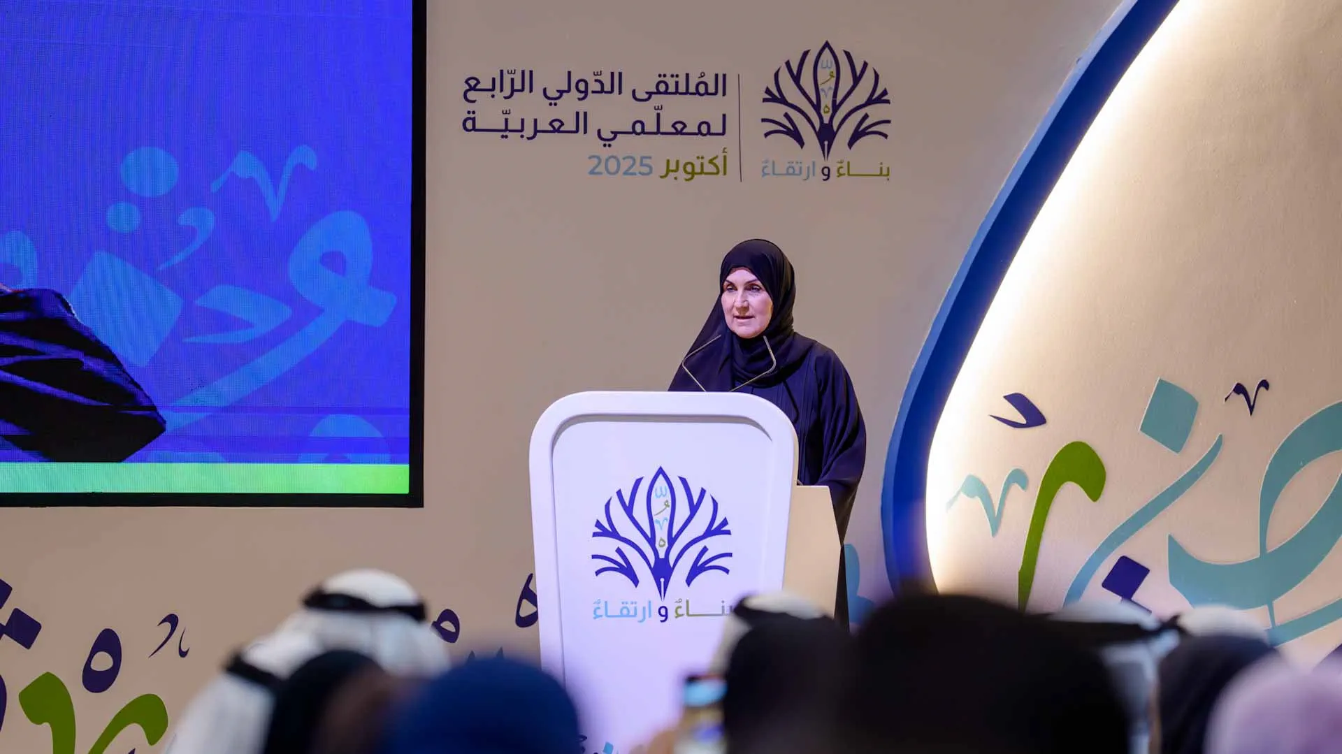 Dr Mohadetha Al Hashimi delivered speech at the event