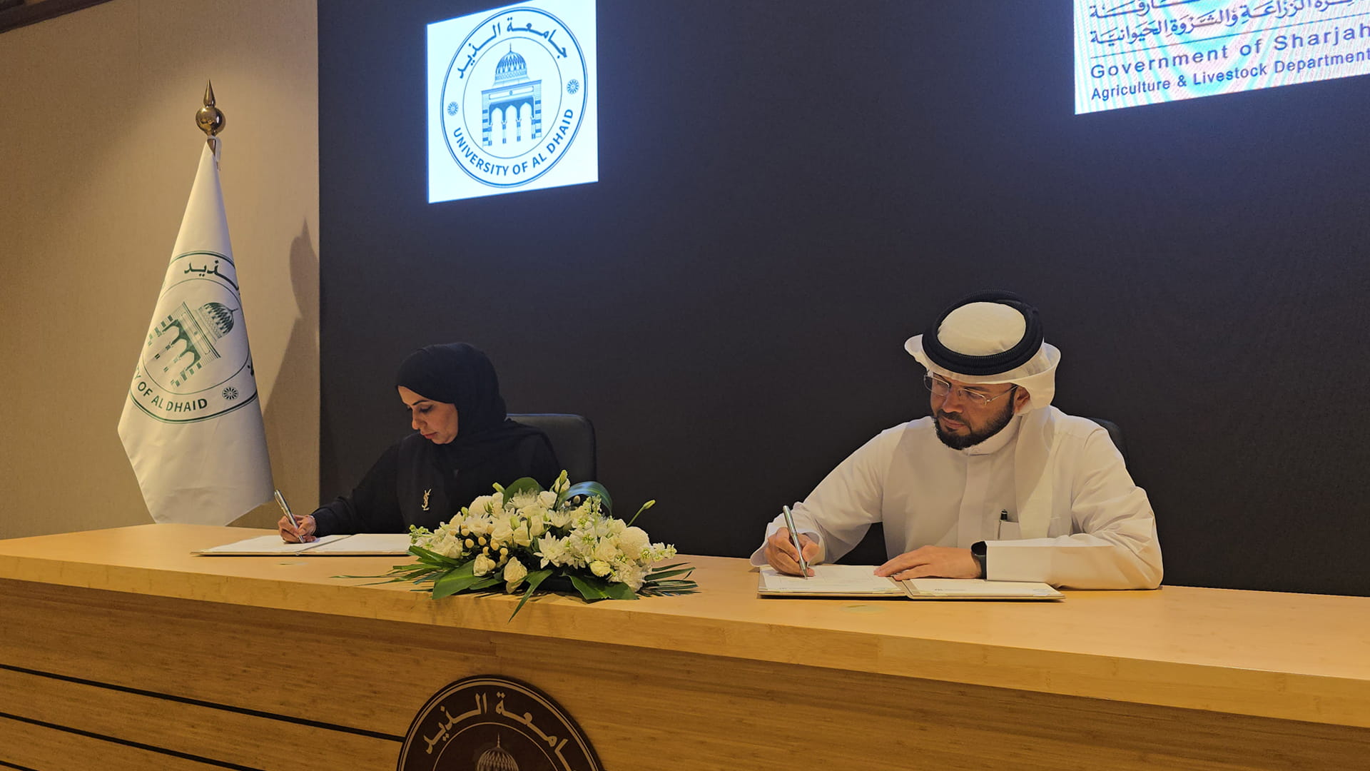 SDAL, UODH sign agreement for cooperation