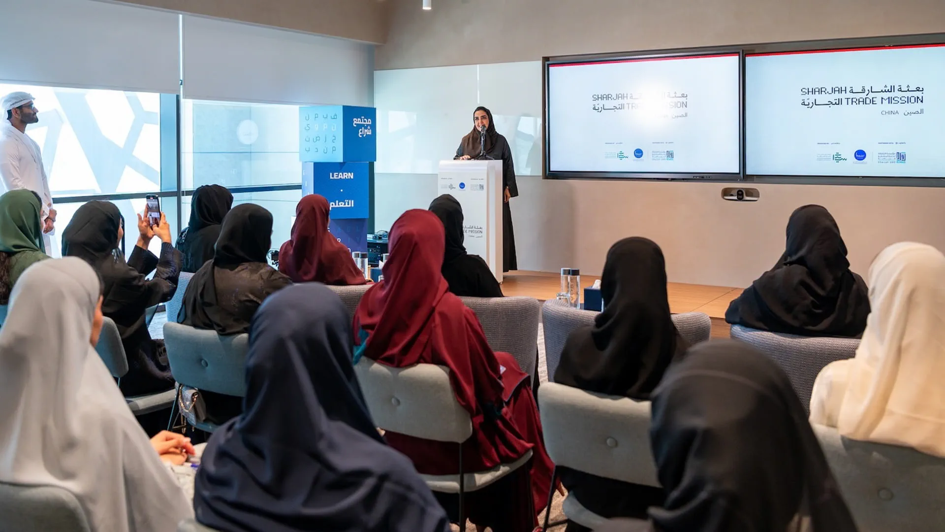 SWBC & Sheraa prep women entrepreneurs for China sourcing mission