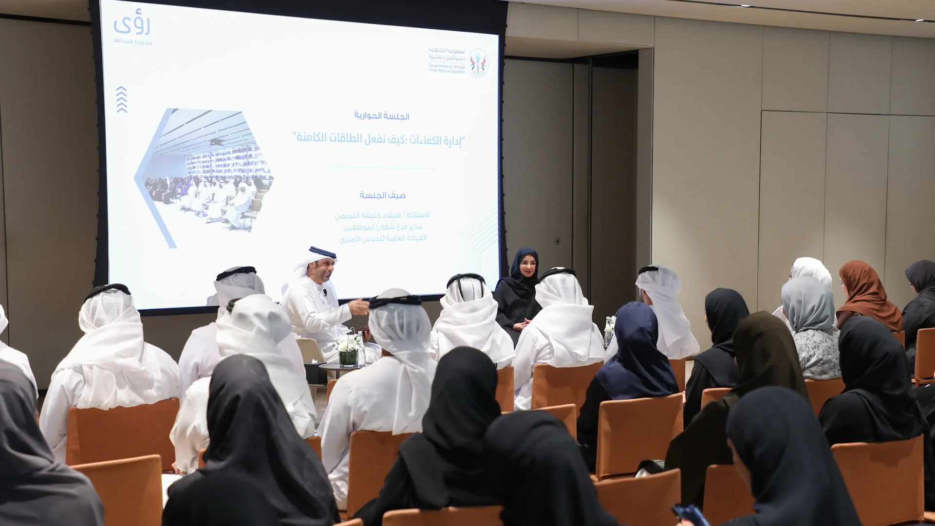 Sharjah Resources organises Talent Management panel discussion 