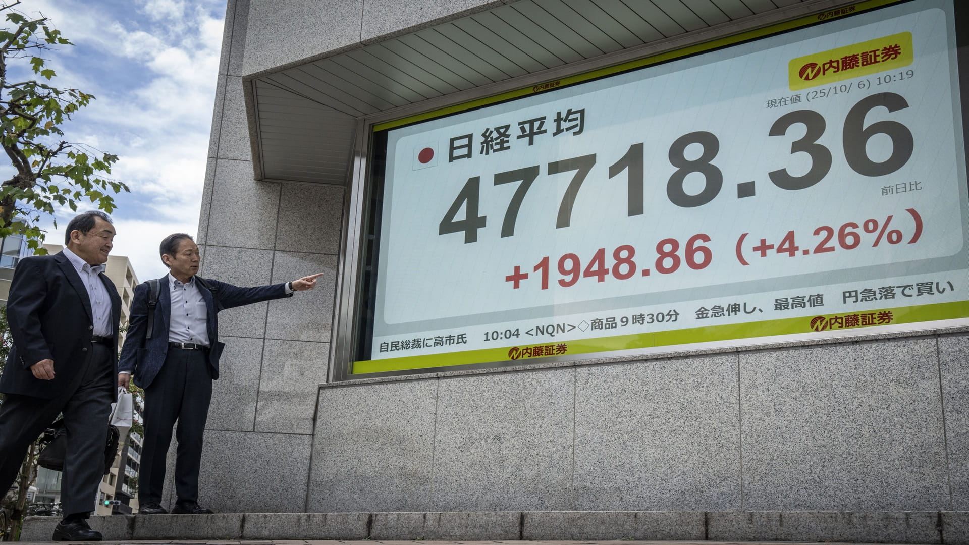 Takaichi victory sparks record surge in Tokyo markets