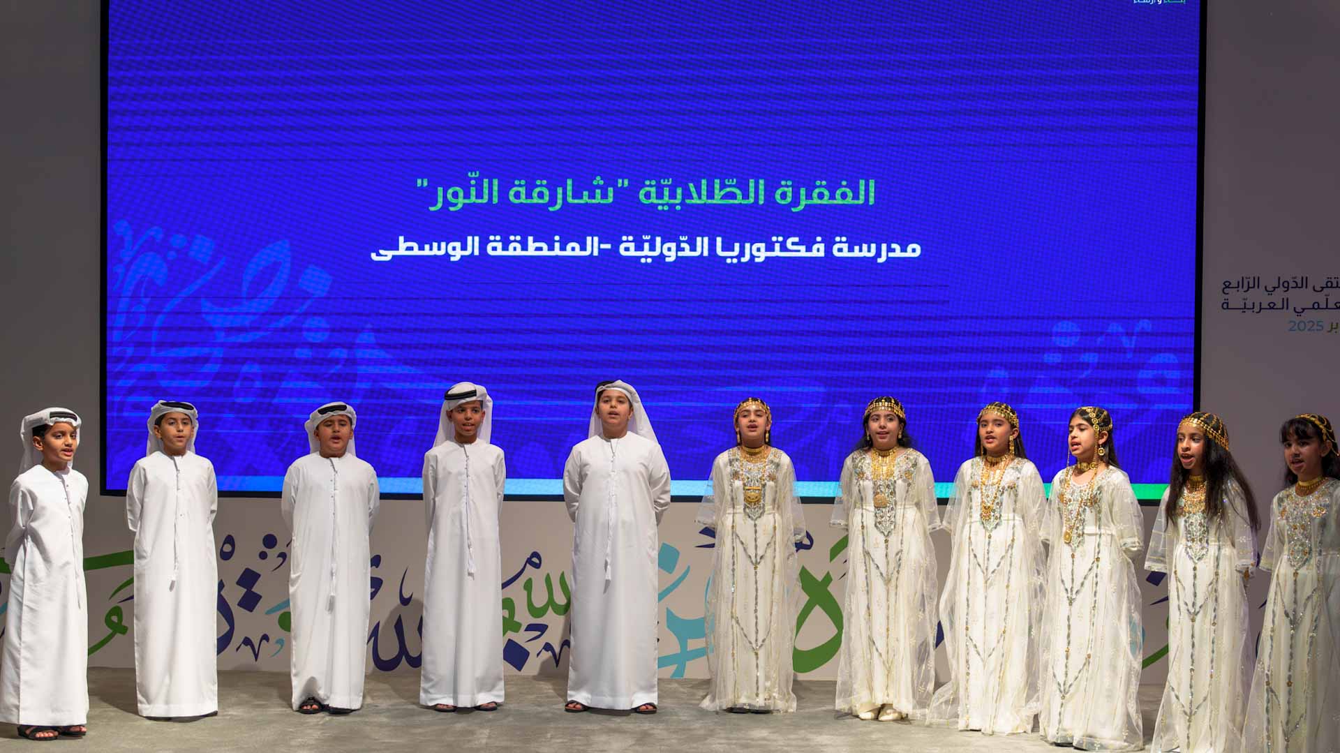 Victoria's students performance