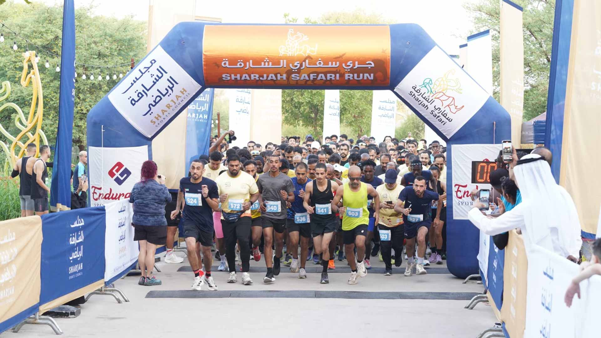 مجلس الشارقة الرياضي ينظم "جري سفاري" بنسخته 3 ويحتفل بالأبطال 