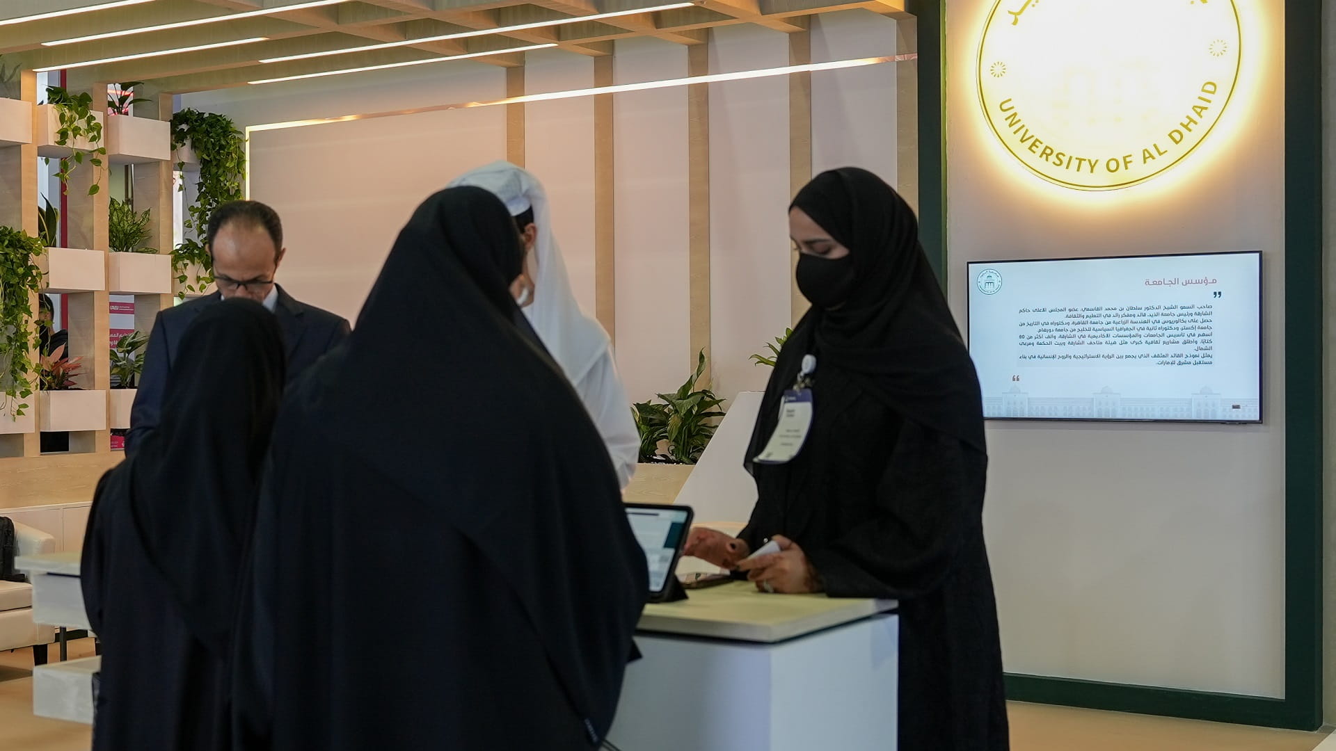 جامعة الذيد تستعرض برامجها الأكاديمية الجديدة في معرض "نجاح دبي"