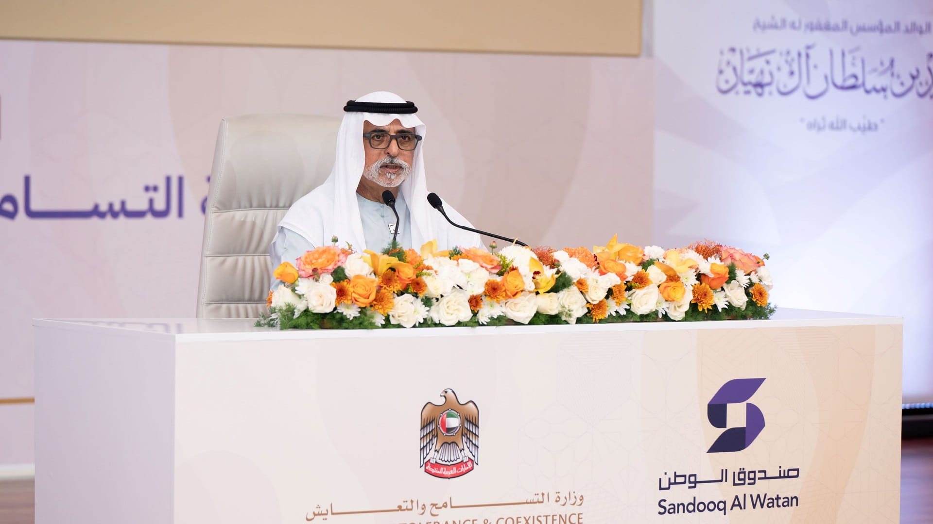 نهيان بن مبارك يطلق ملتقى أندية التسامح والهوية الوطنية بالجامعات 