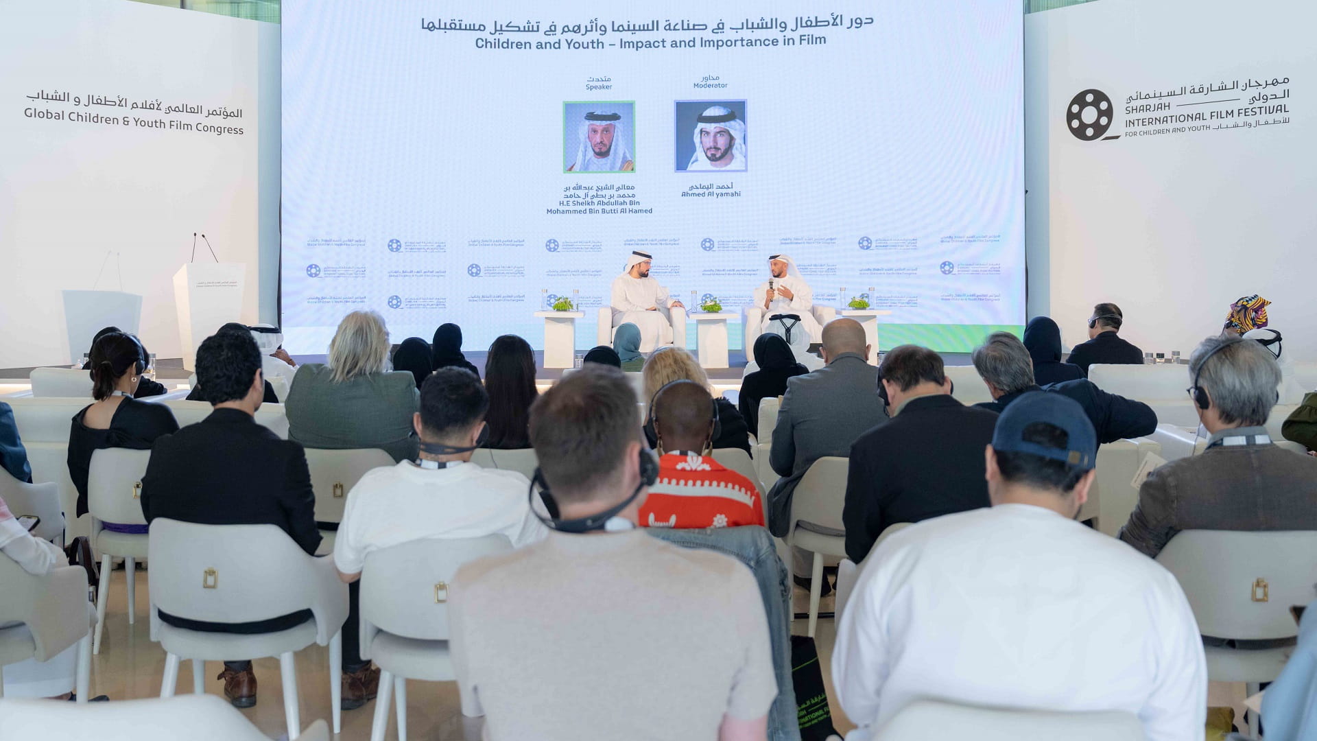 سلطان بن أحمد وجواهر القاسمي يشهدان مؤتمر أفلام الأطفال والشباب