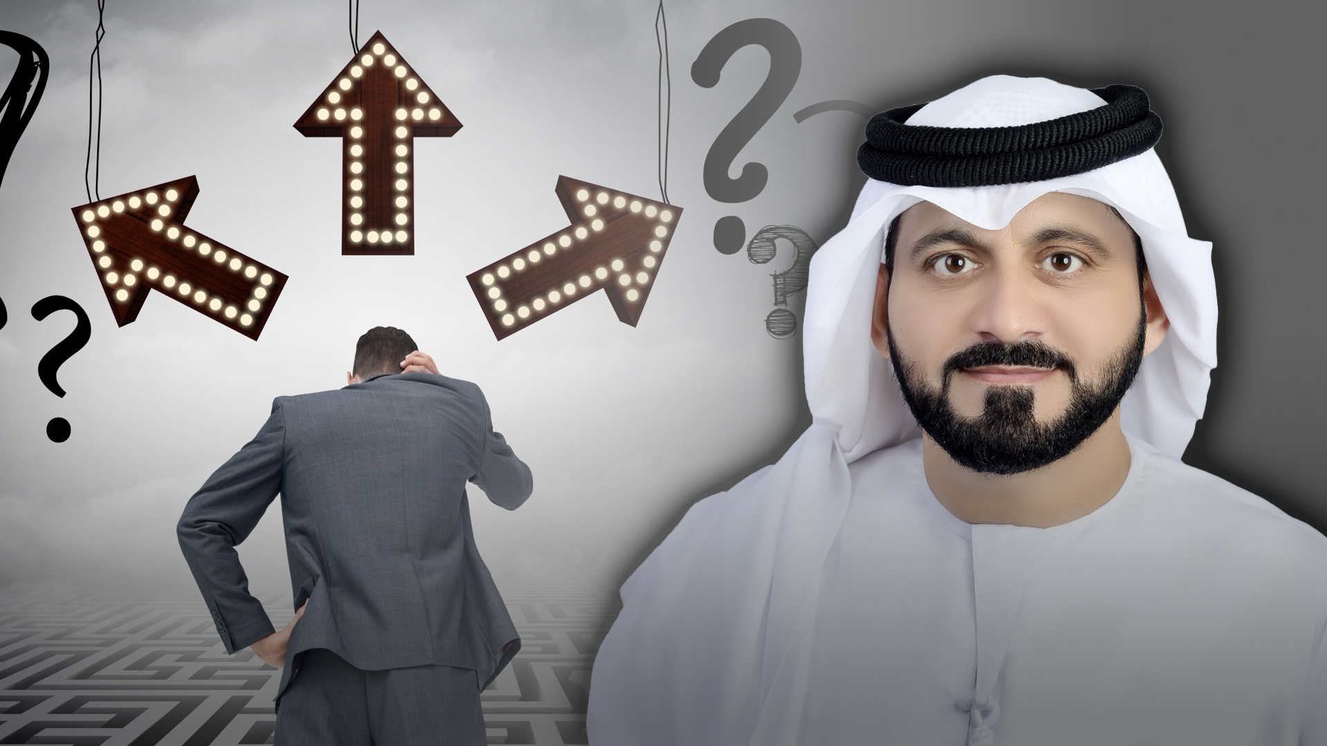 "اختر صعبك بحكمة" 