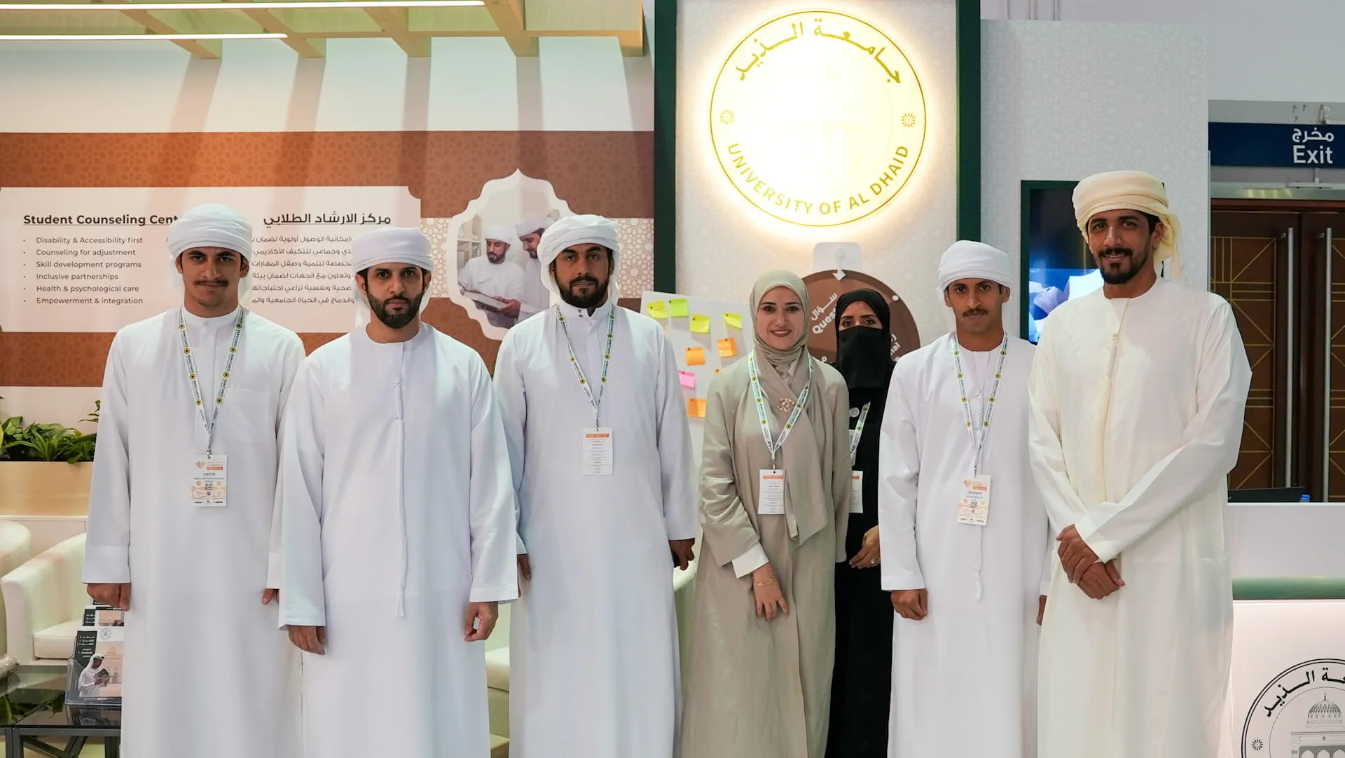 university of Al Dhaid 