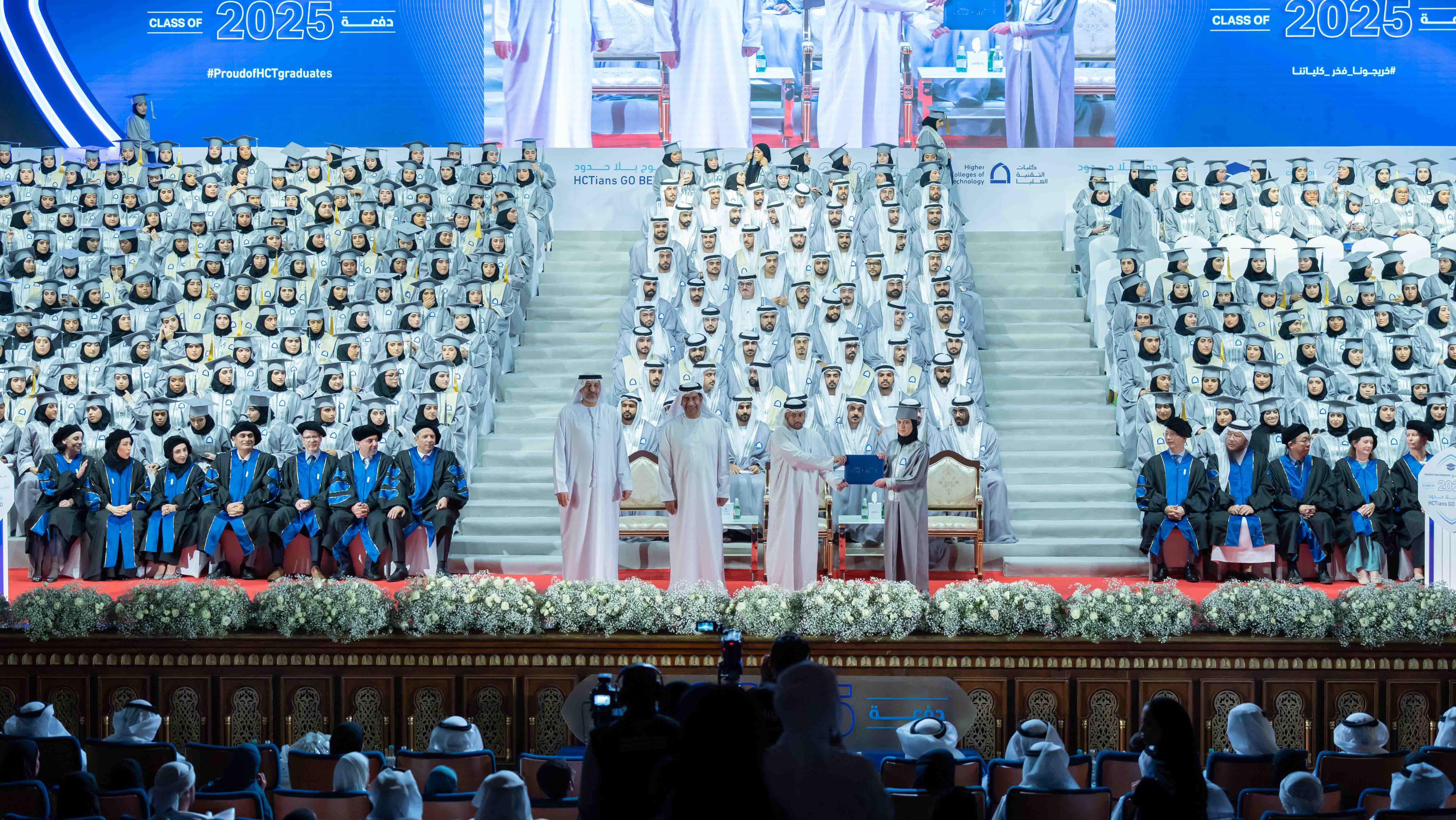 سالم بن عبد الرحمن ومحمد بن حميد يشهدان تخريج طلبة كليات التقنية