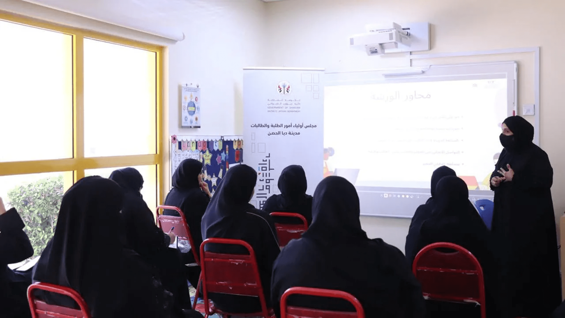 Dibba Al Hisn Parents Council hosts Be Your Child’s Supporter