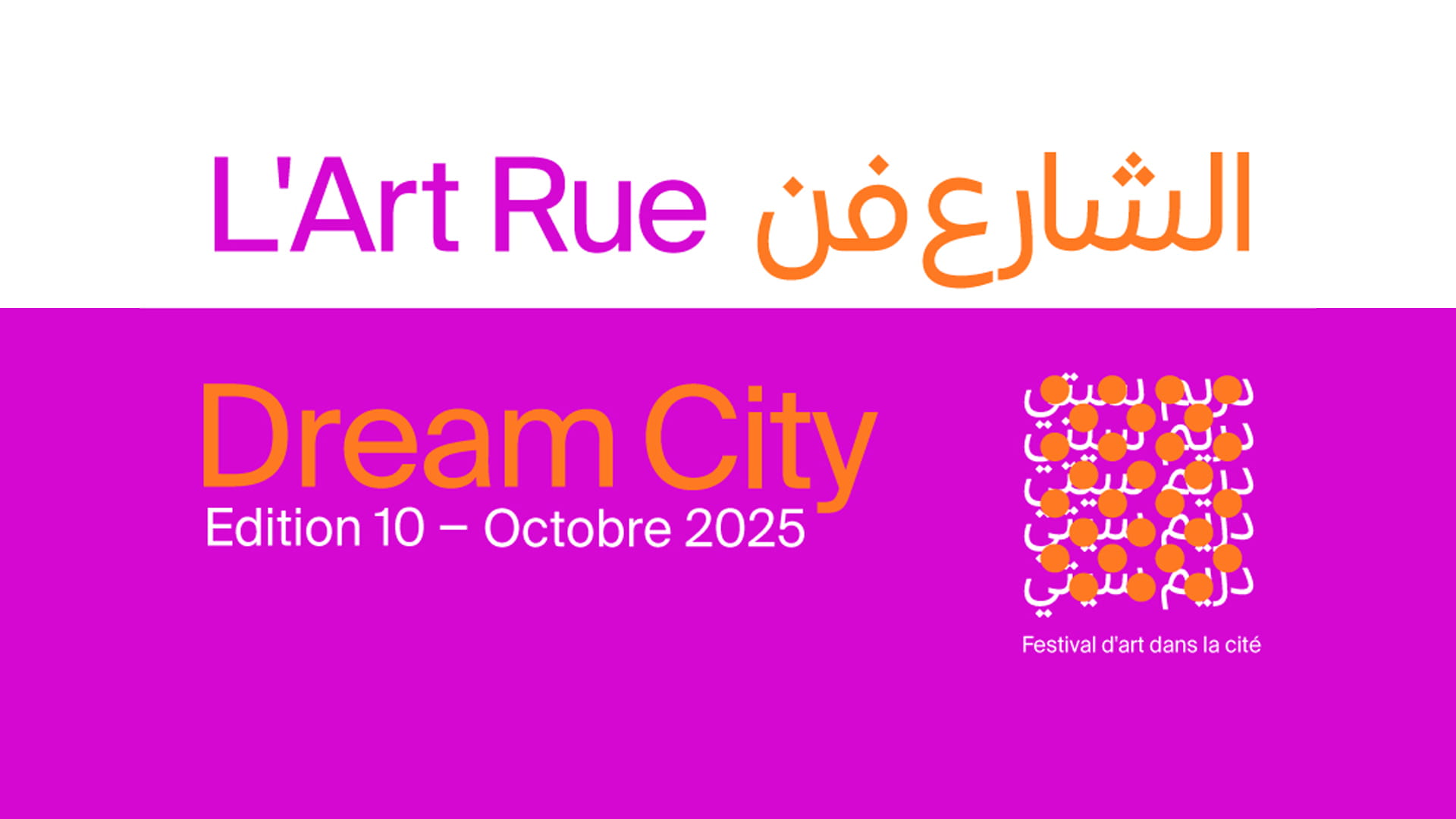 Dream City 2025 features selected works from SAF Collection 