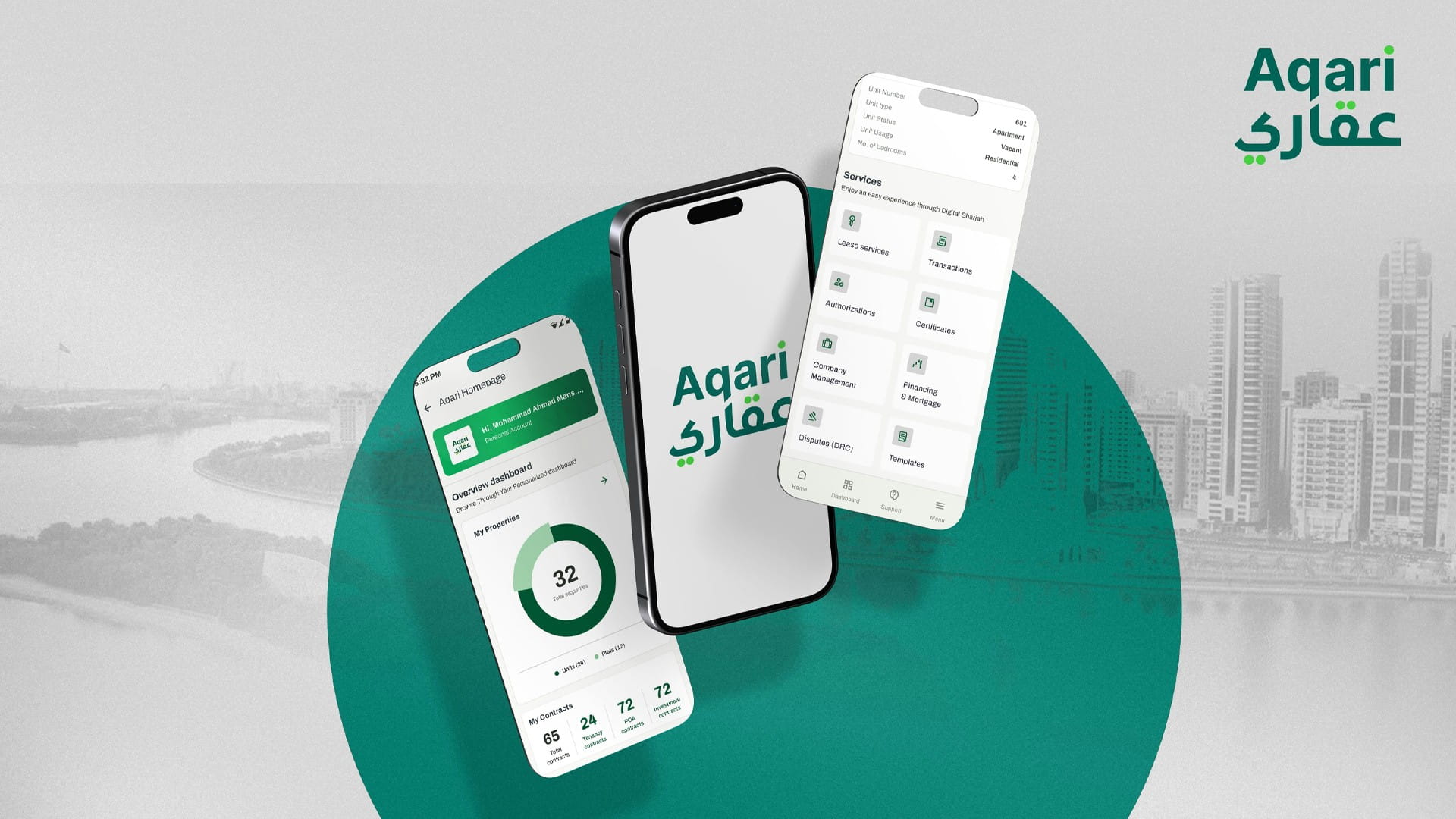 شؤون بلديات الشارقة تنجز نمذجة 2.8 مليون م مربع من بيانات الوحدات 