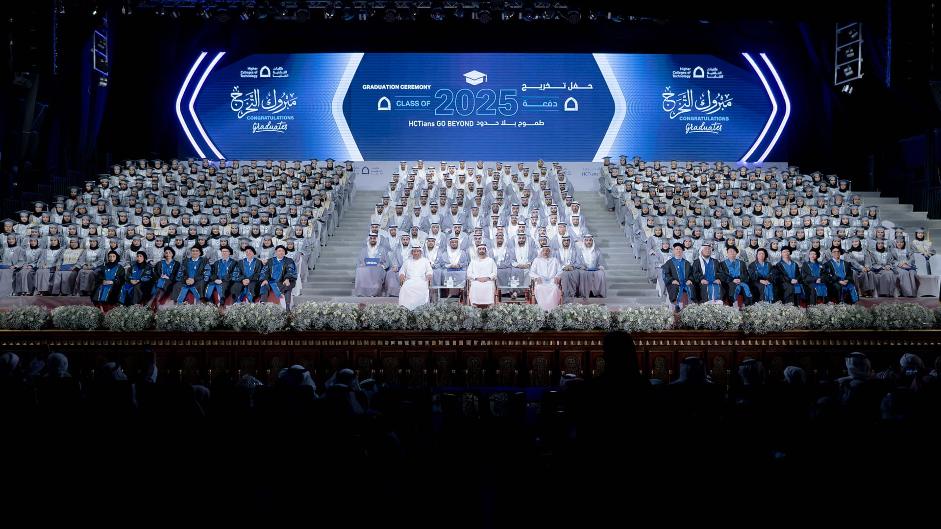 Salem bin Abdulrahman, Mohammed bin Humaid attend HCT graduation 