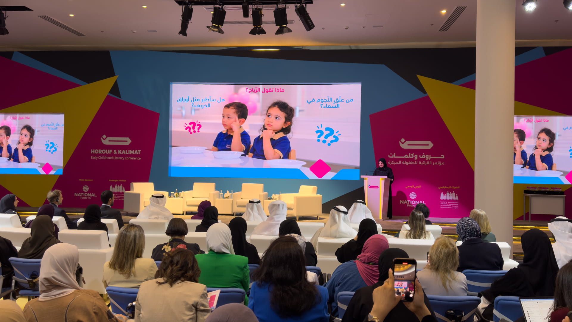 ‘Letters and words’ early literacy conference returns to Sharjah 