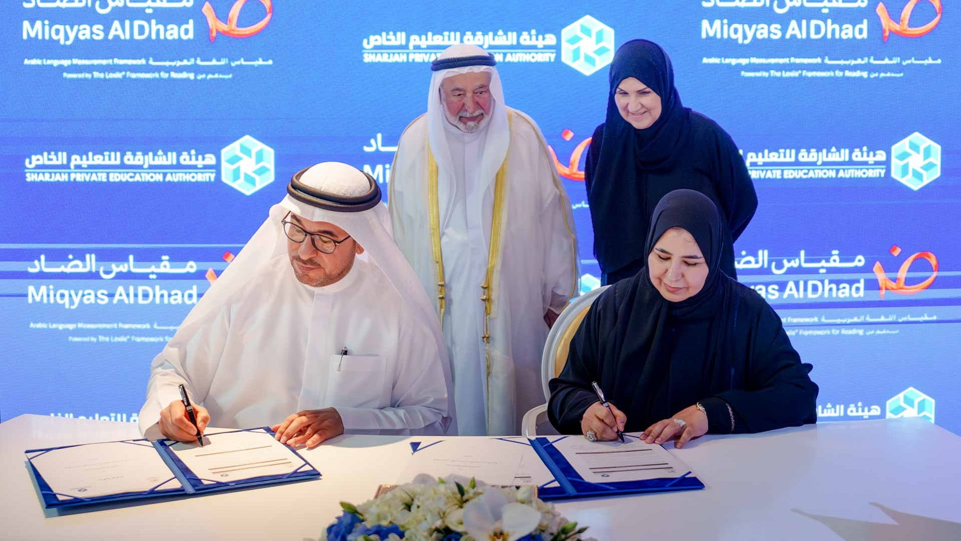 Miqyas Al Dhad partners with Sharjah Private Education Authority