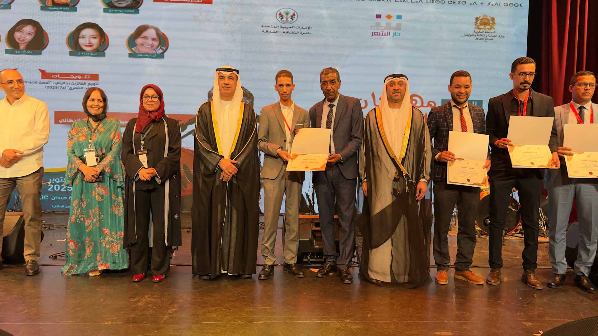 Marrakech sees launch of Seventh Moroccan Poetry Festival 