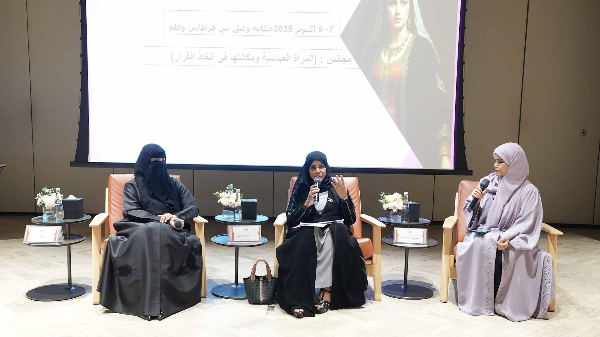 ملتقى الشارقة الثقافي يختتم فعاليات نسخته الثانية 