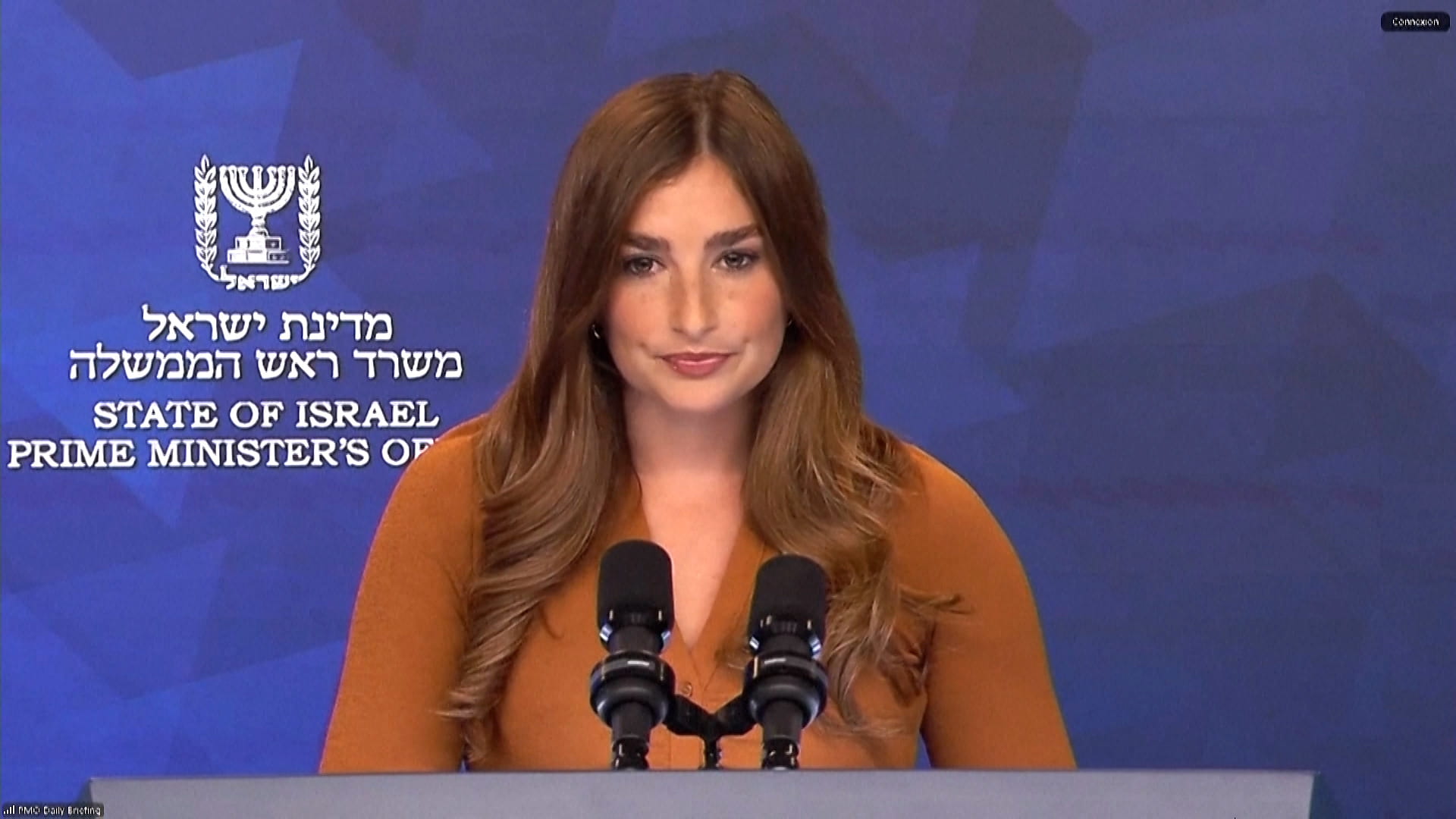 إسرائيل تتوقع الإفراج عن الرهائن في غزة "في وقت مبكر صباح الاثنين" 