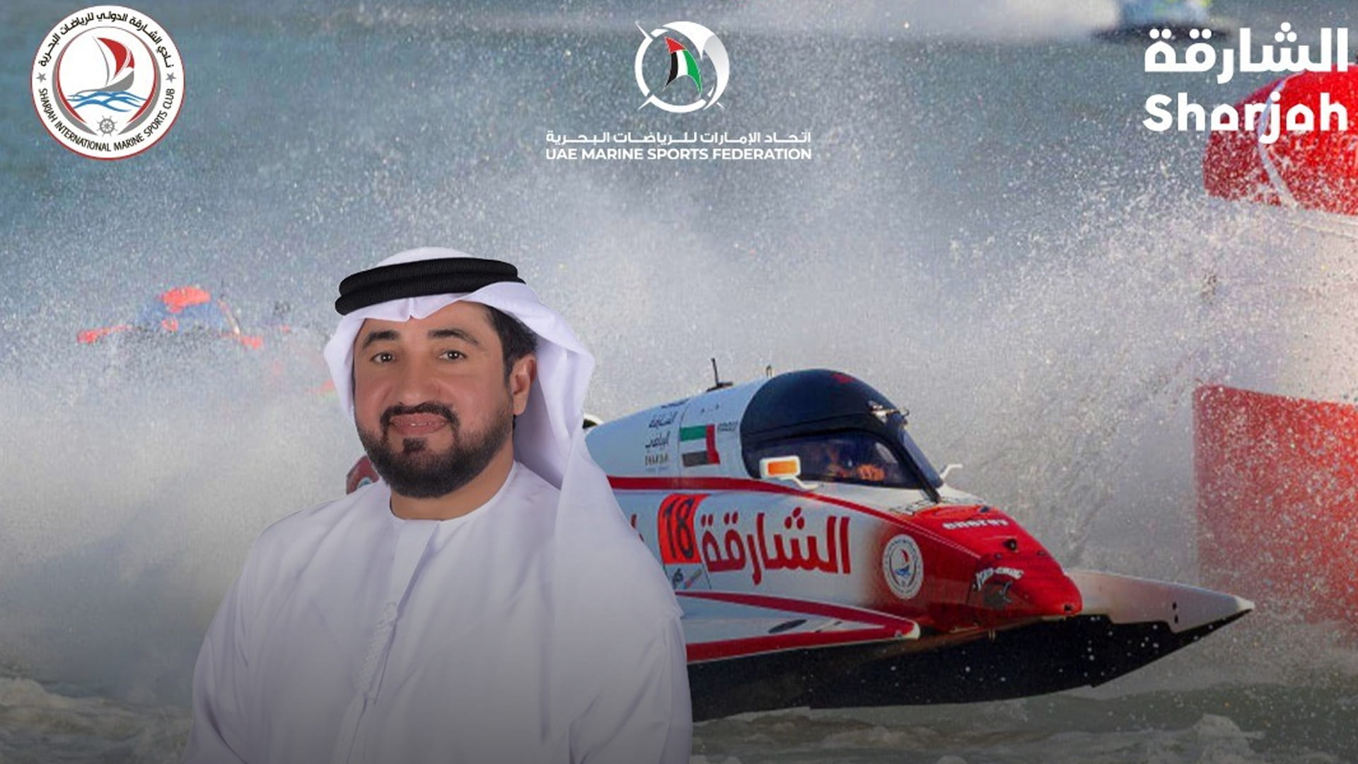 Ahmed Al Hosani joins UIM Formula 1 Racing Committee 