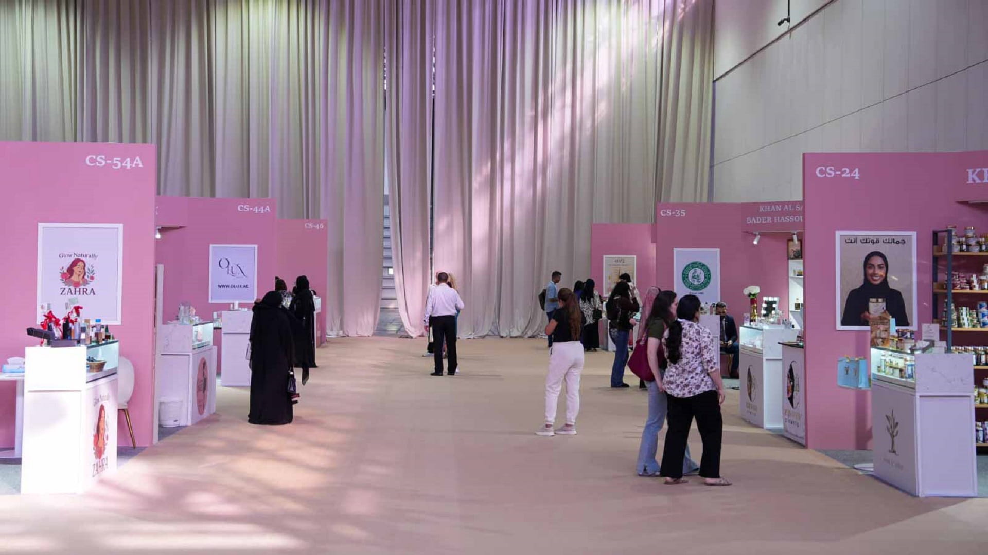 إكسبو الشارقة يختتم فعاليات معرض الشرق الأوسط لمستحضرات التجميل 