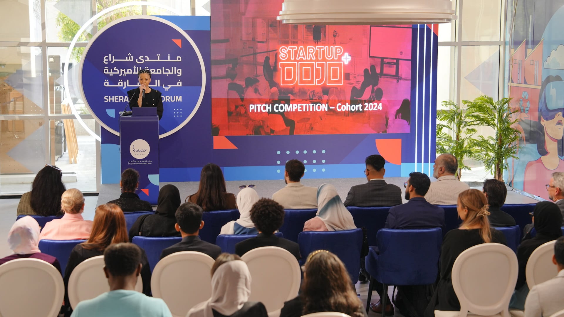 صورة بعنوان: مركز "شراع" يستهدف دعم أكثر من 1000 رائد أعمال بحلول عام 2030 