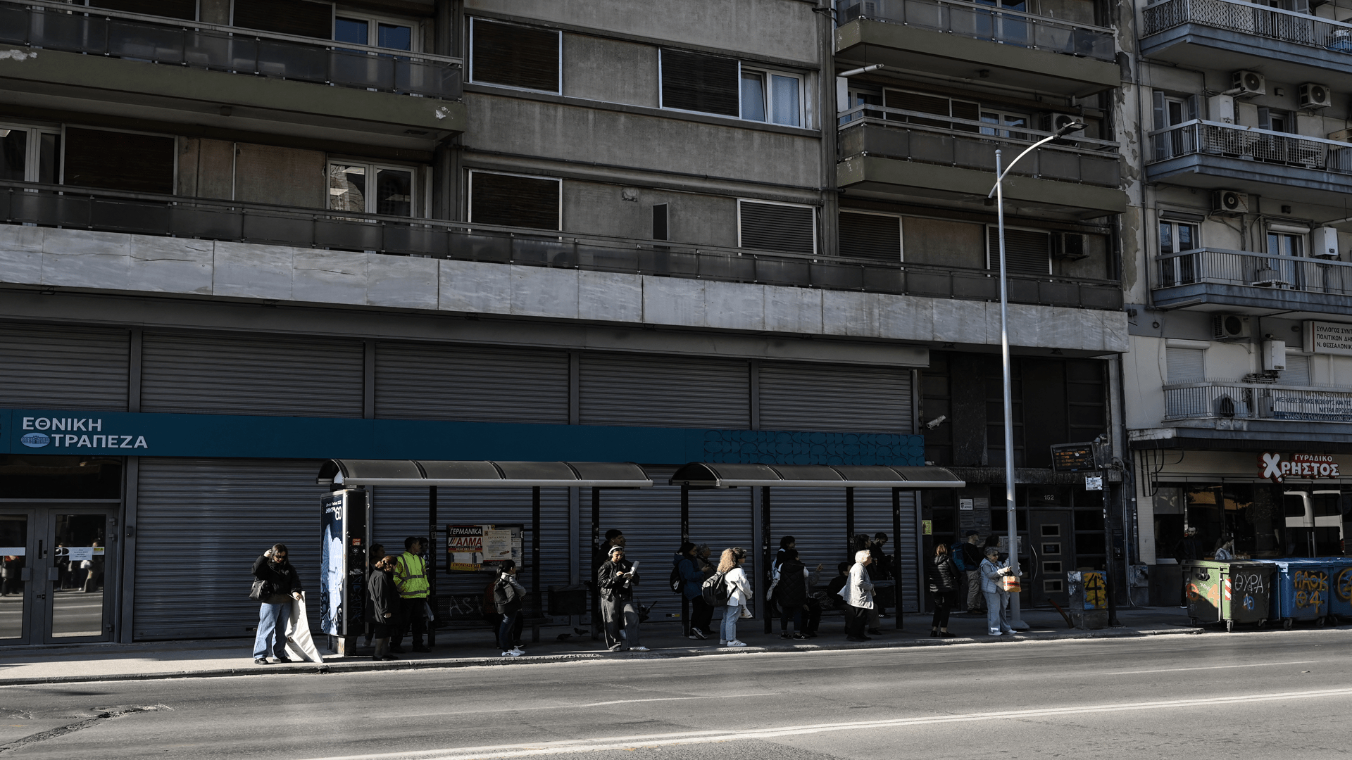 Greece set to approve controversial 13hour workday reform 