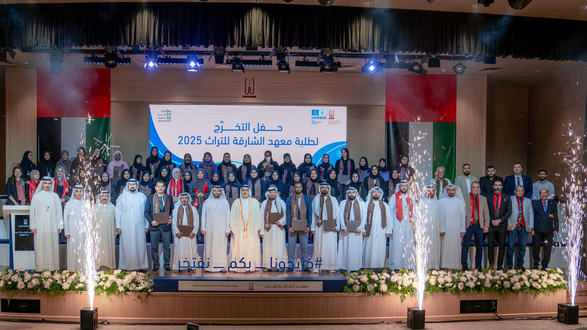 SIH graduates 54 students across five programmes