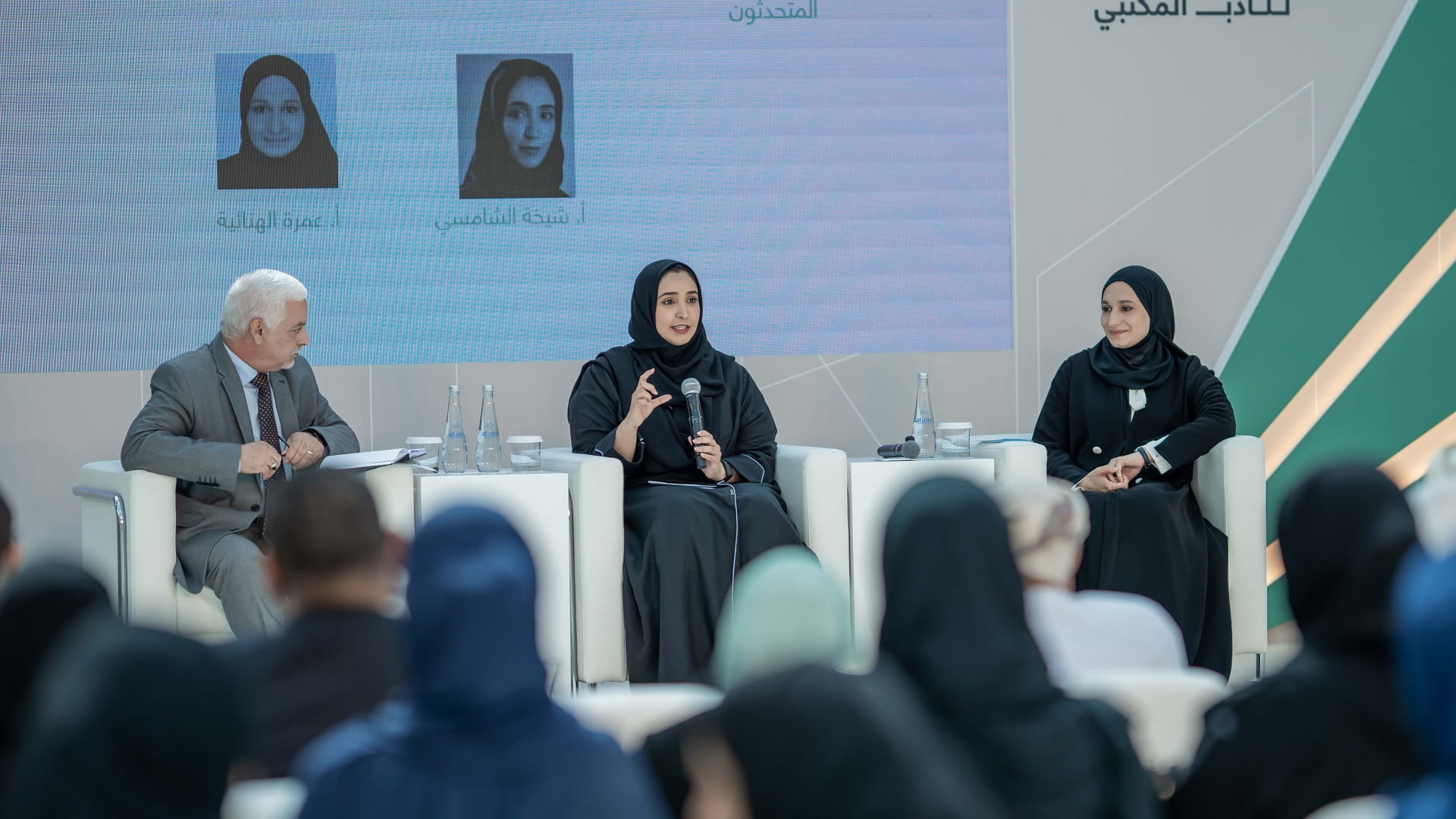 SPL honours Arab researchers and academics  