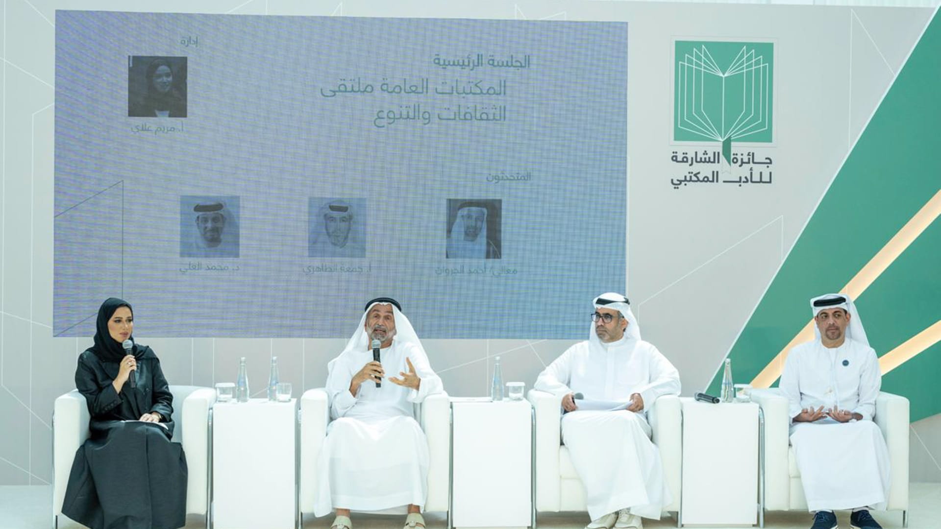 صورة بعنوان: الشارقة تستعد لتكريم الفائزين بجائزة الشارقة للأدب المكتبي 2025 