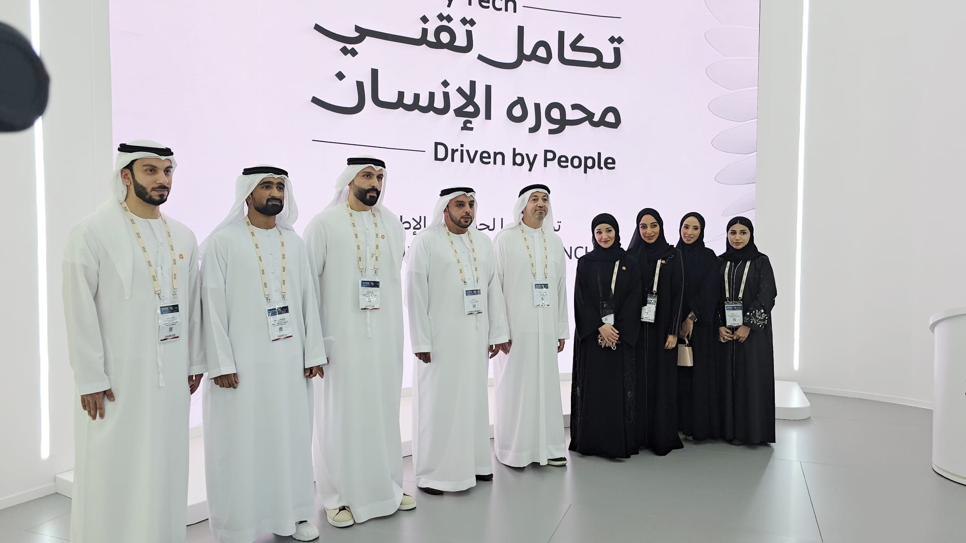 HFZA launches remote company formation project at GITEX 