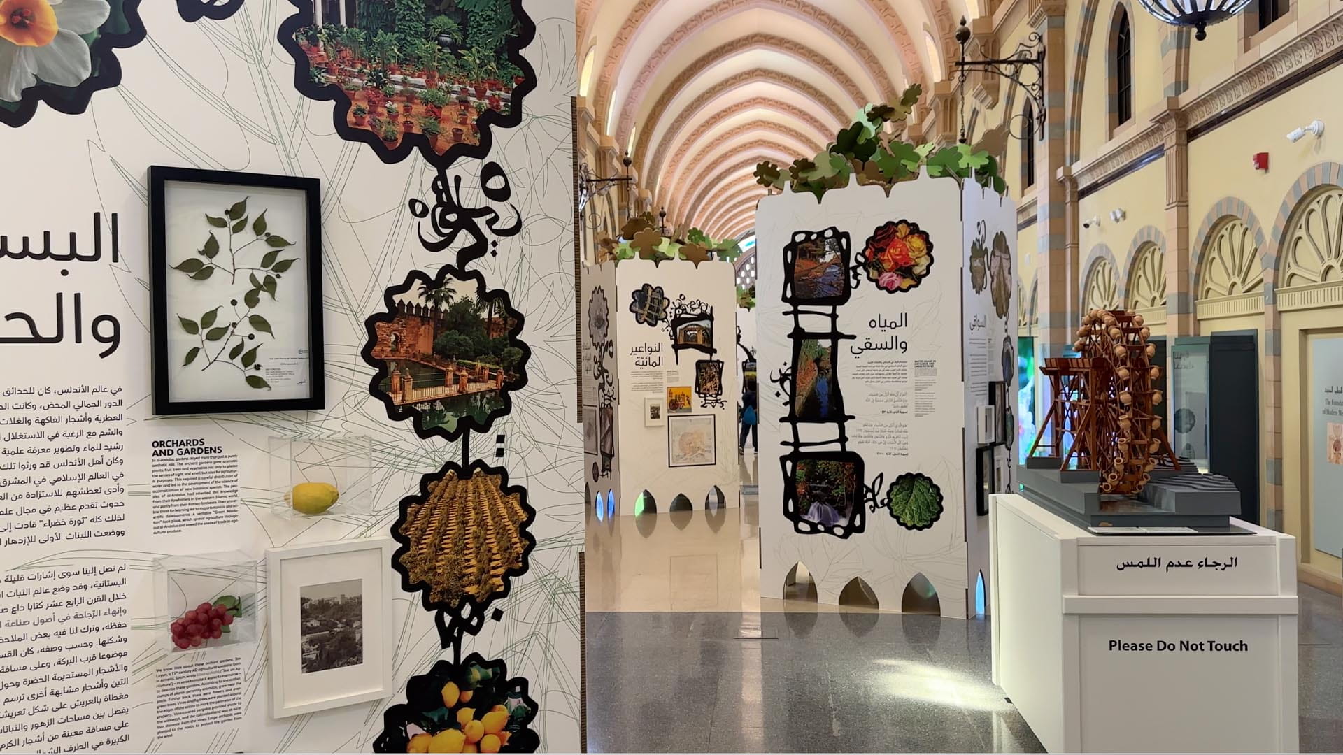 Museum of Islamic Civilization displays Andalusia’s heritage 