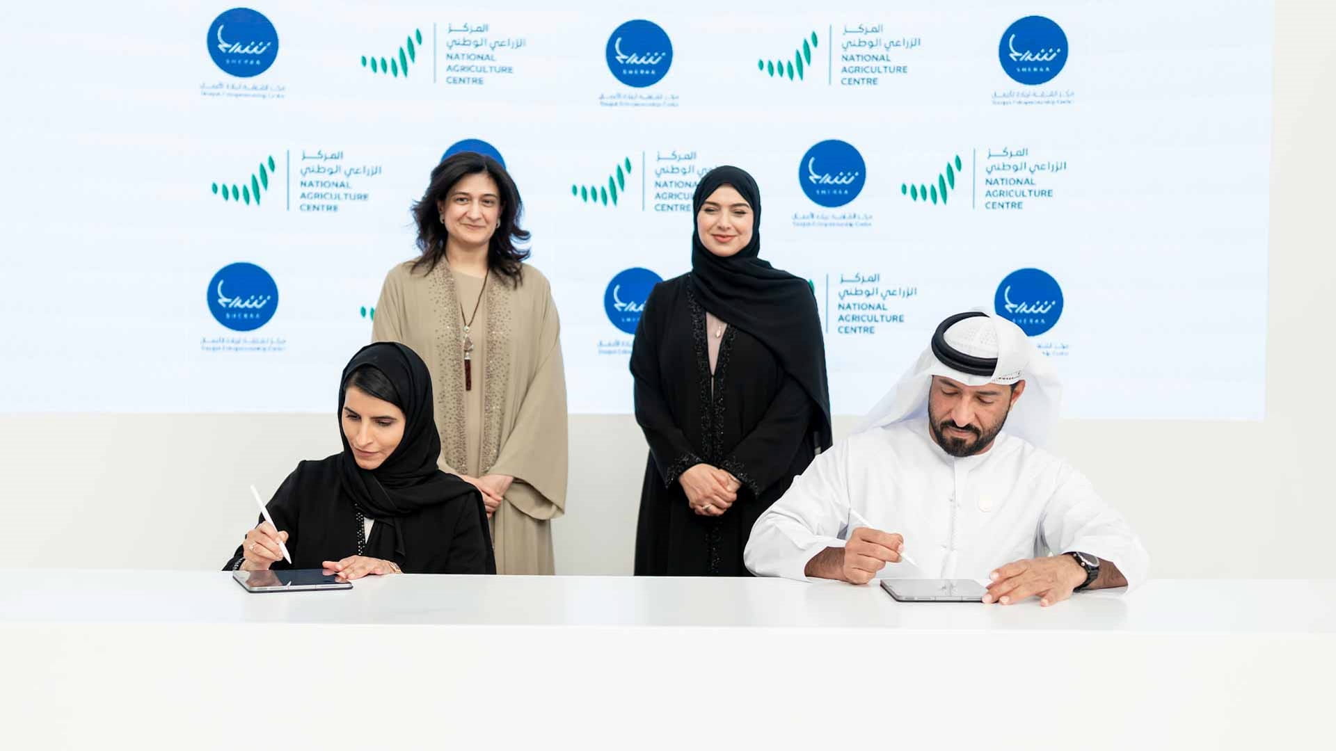 Sheraa and NAC launch programme to support agritech startups