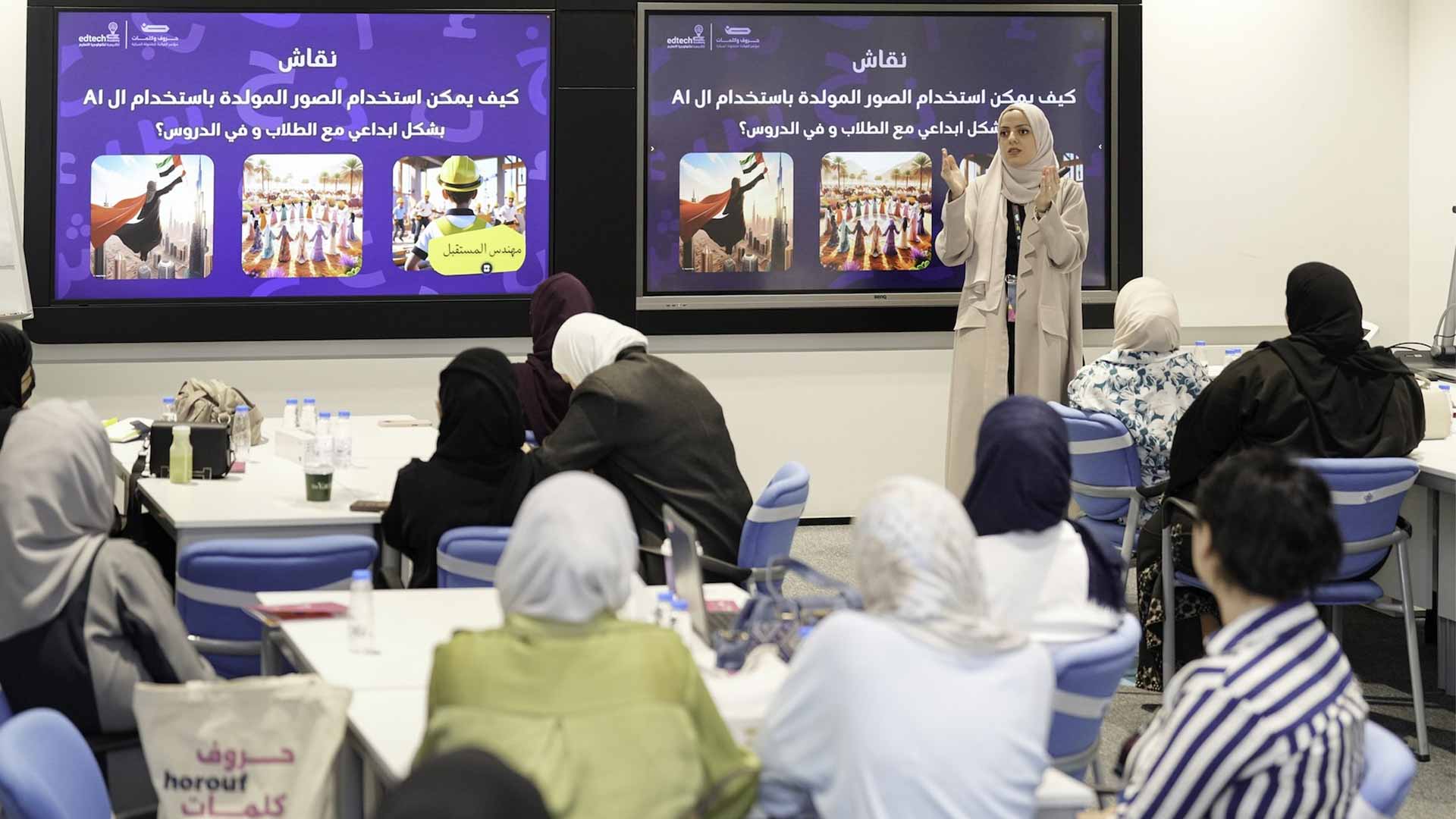 Early Childhood Literacy Conference 2025 concludes  