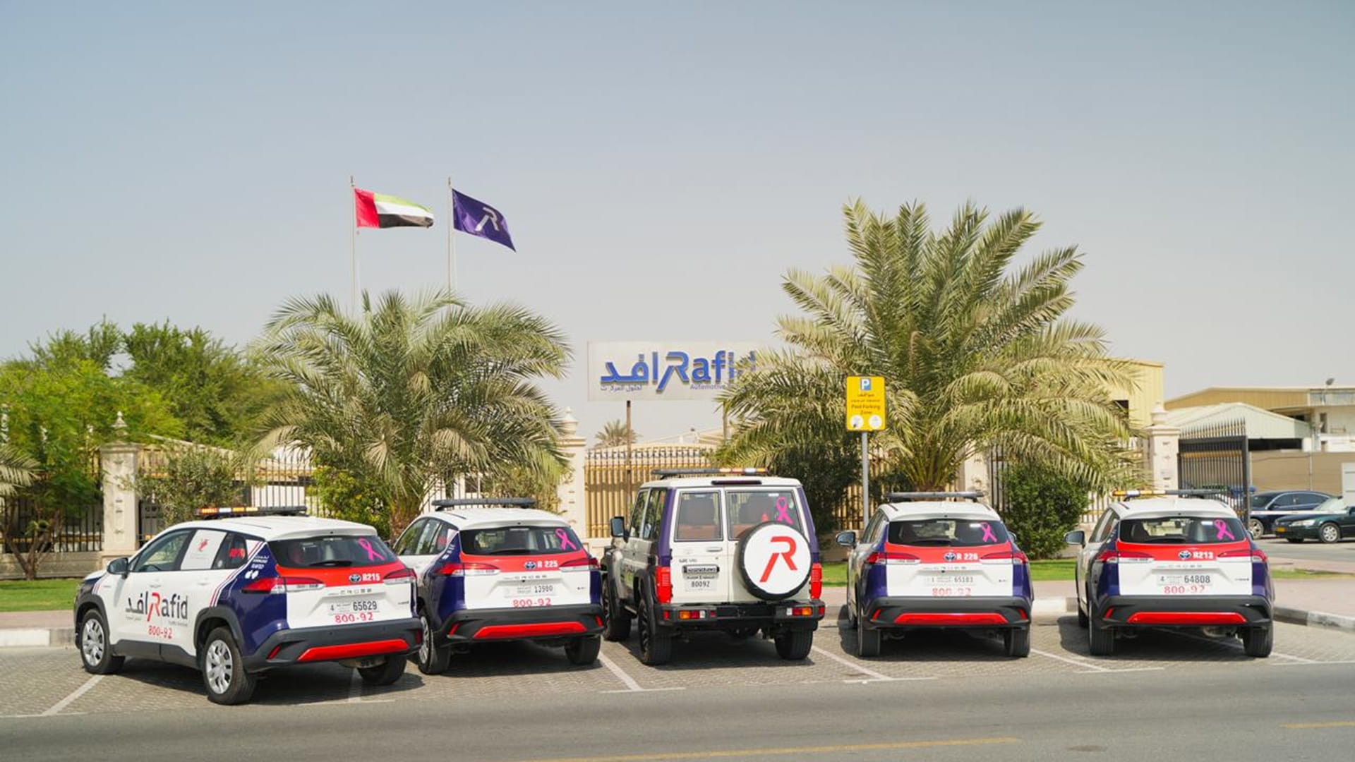 صورة بعنوان: مركبات "رافد" تتزين بالشعار العالمي للتوعية بسرطان الثدي 