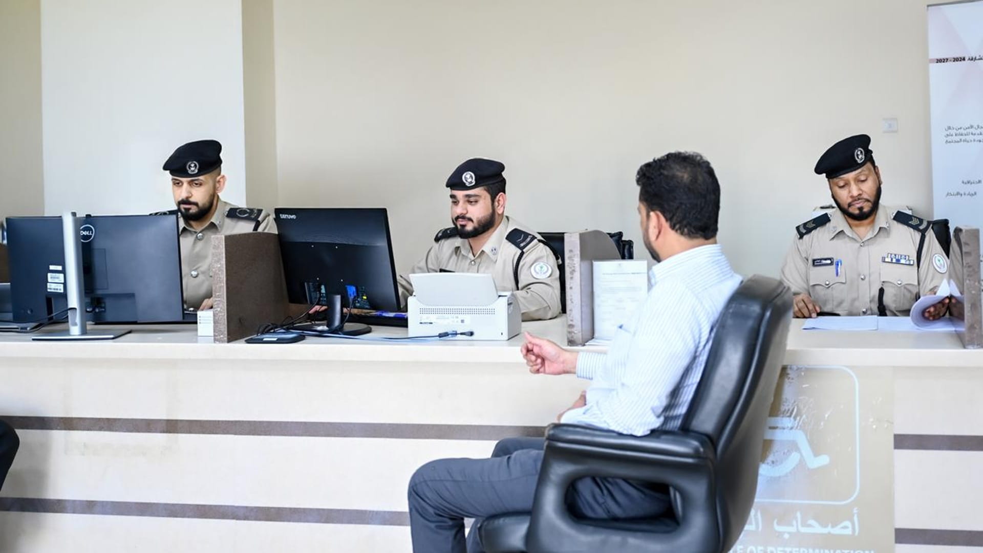 Sharjah Police expand financial reporting service 