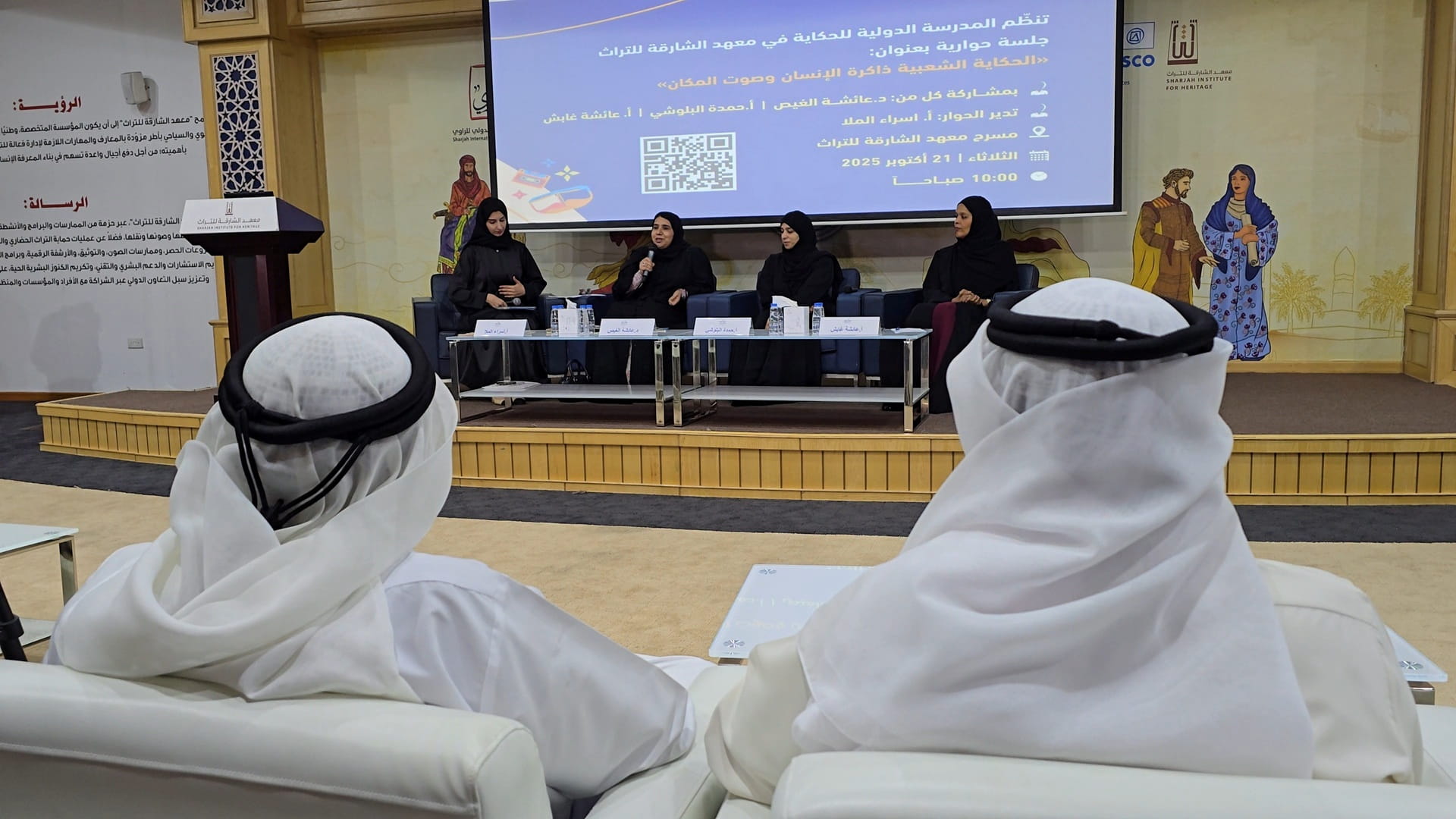 Storytelling School honours folk tales 