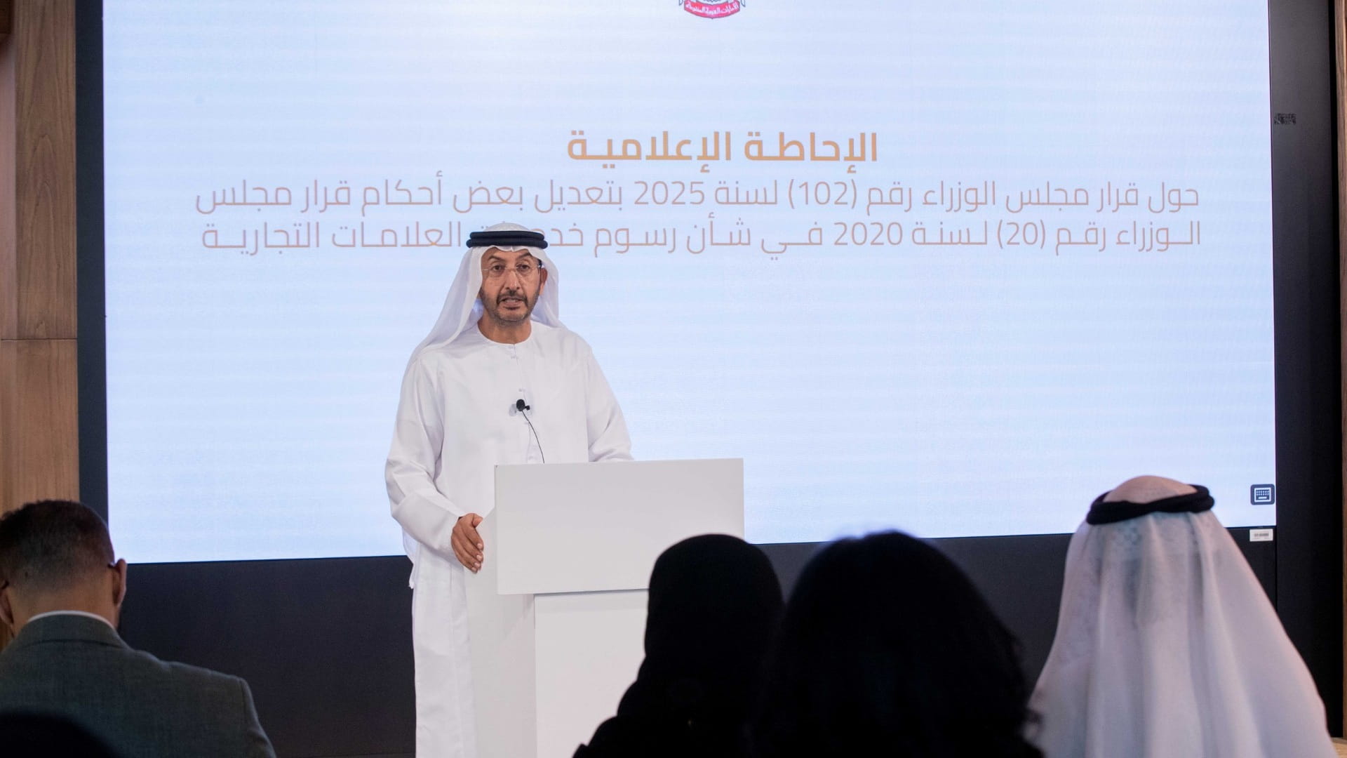 "الاقتصاد": 402.31 ألف علامة تجارية وطنية ودولية مسجلة بالإمارات